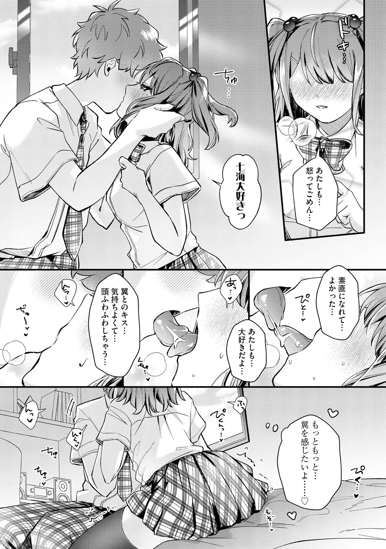 Page 123