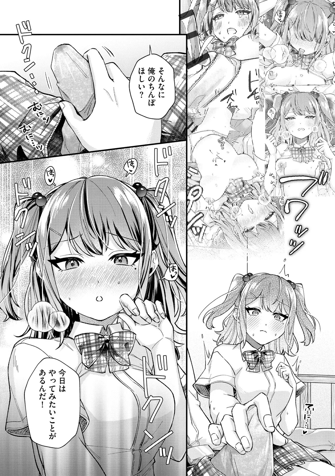 Page 125