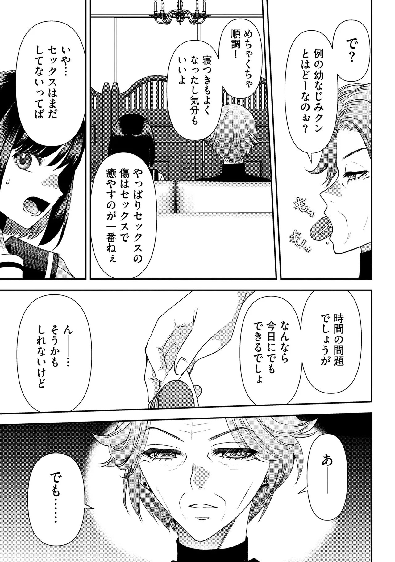 Page 145