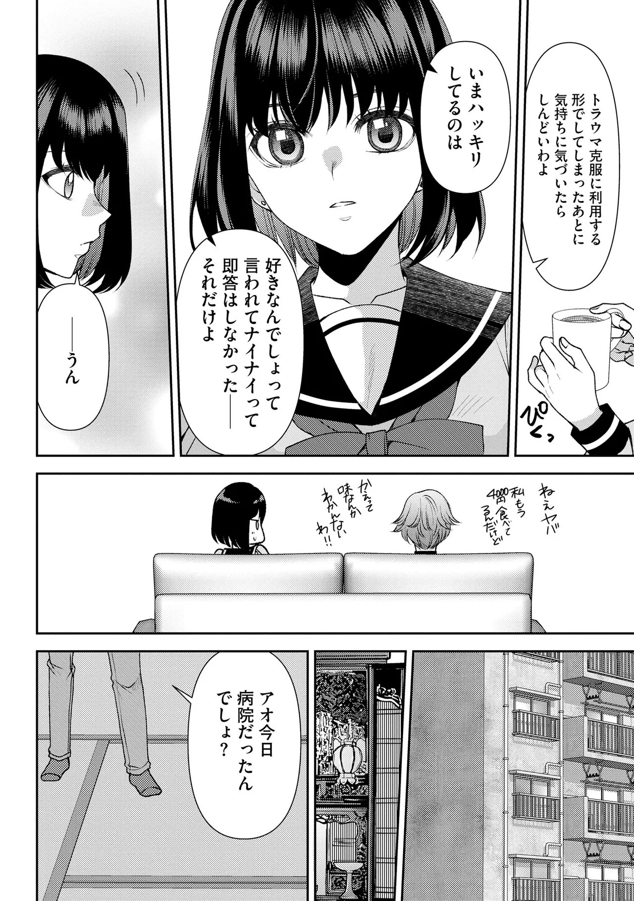 Page 148