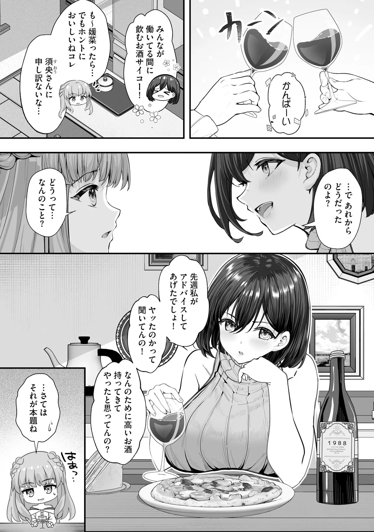 Page 170
