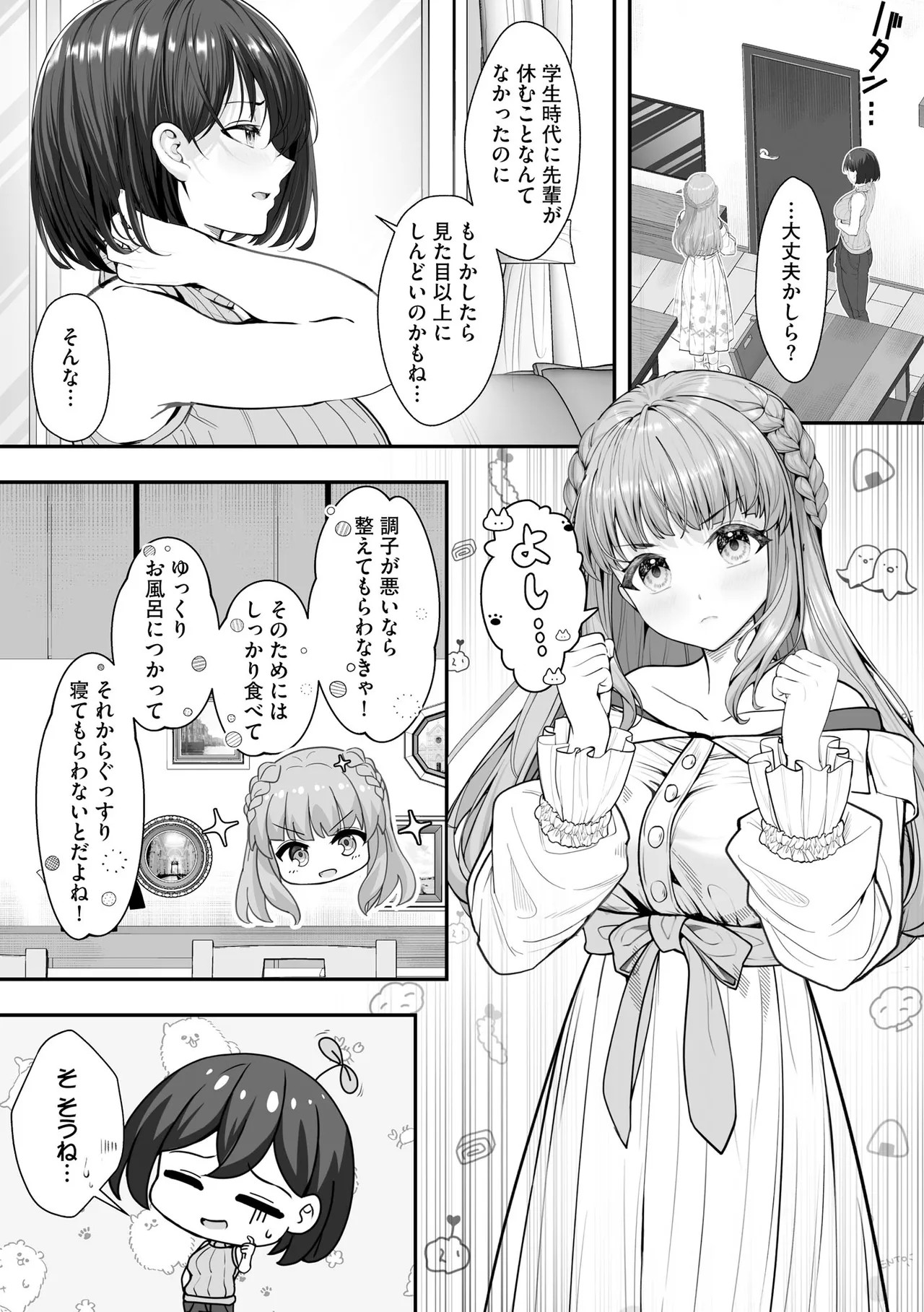 Page 173