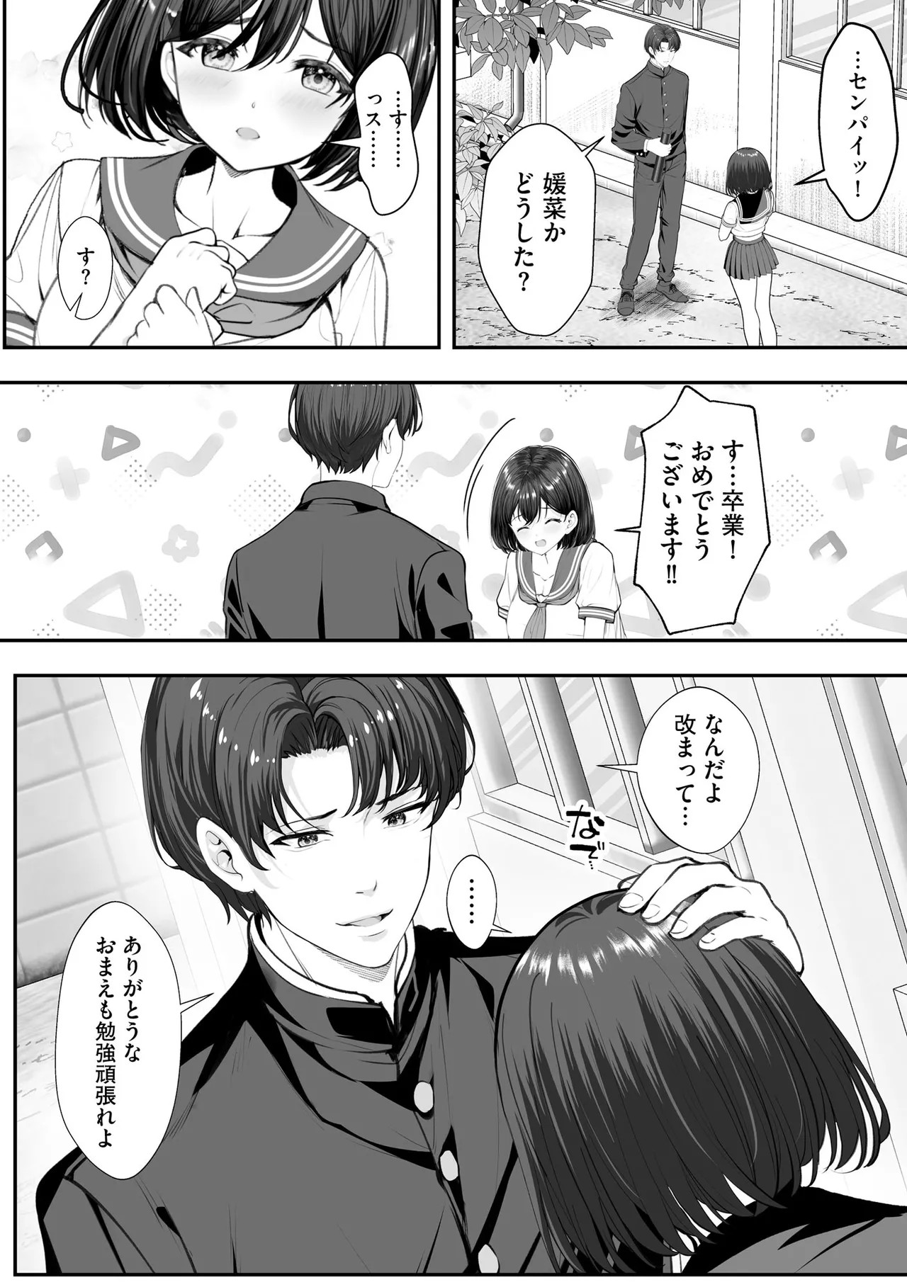 Page 178
