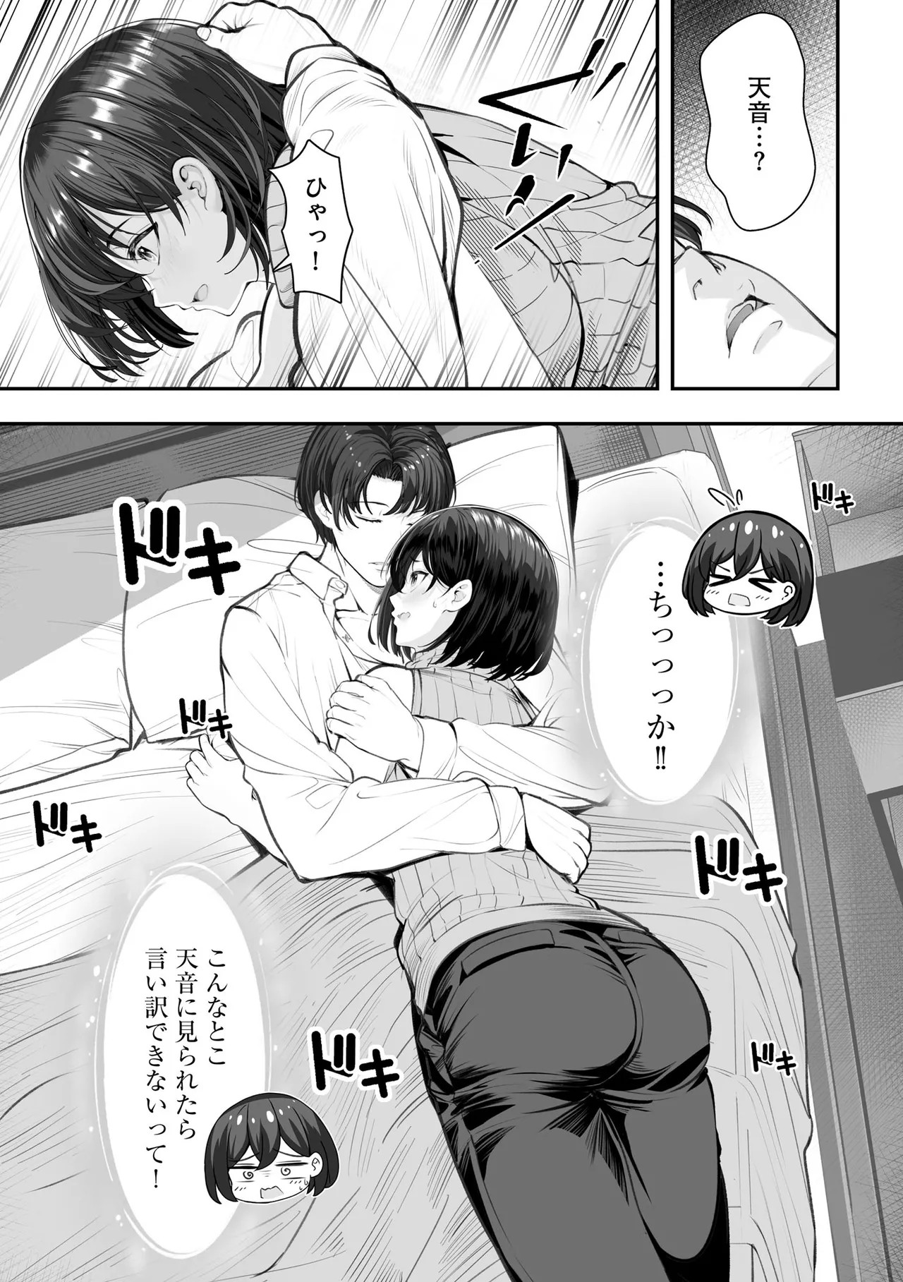 Page 180