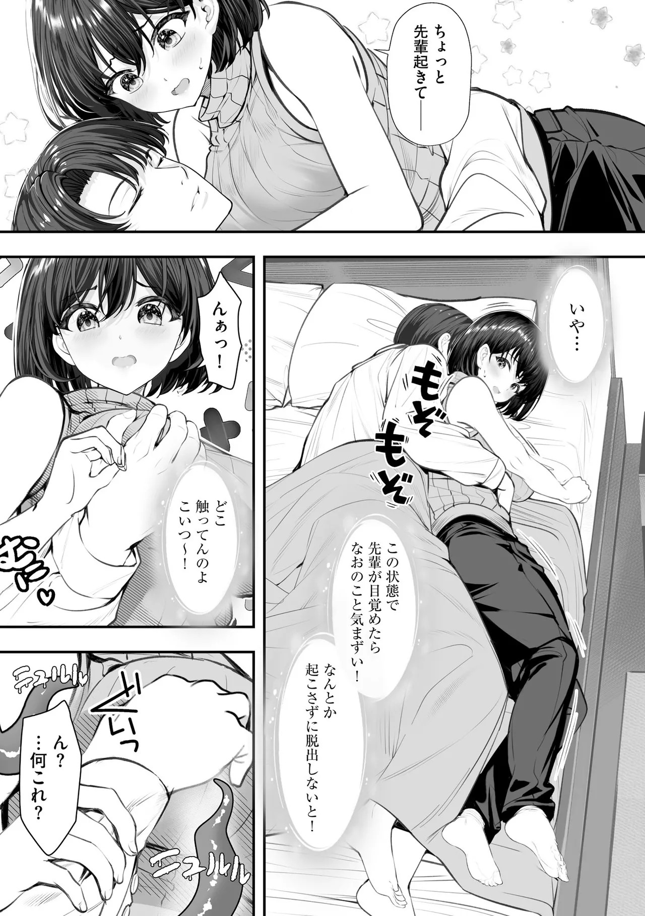 Page 181