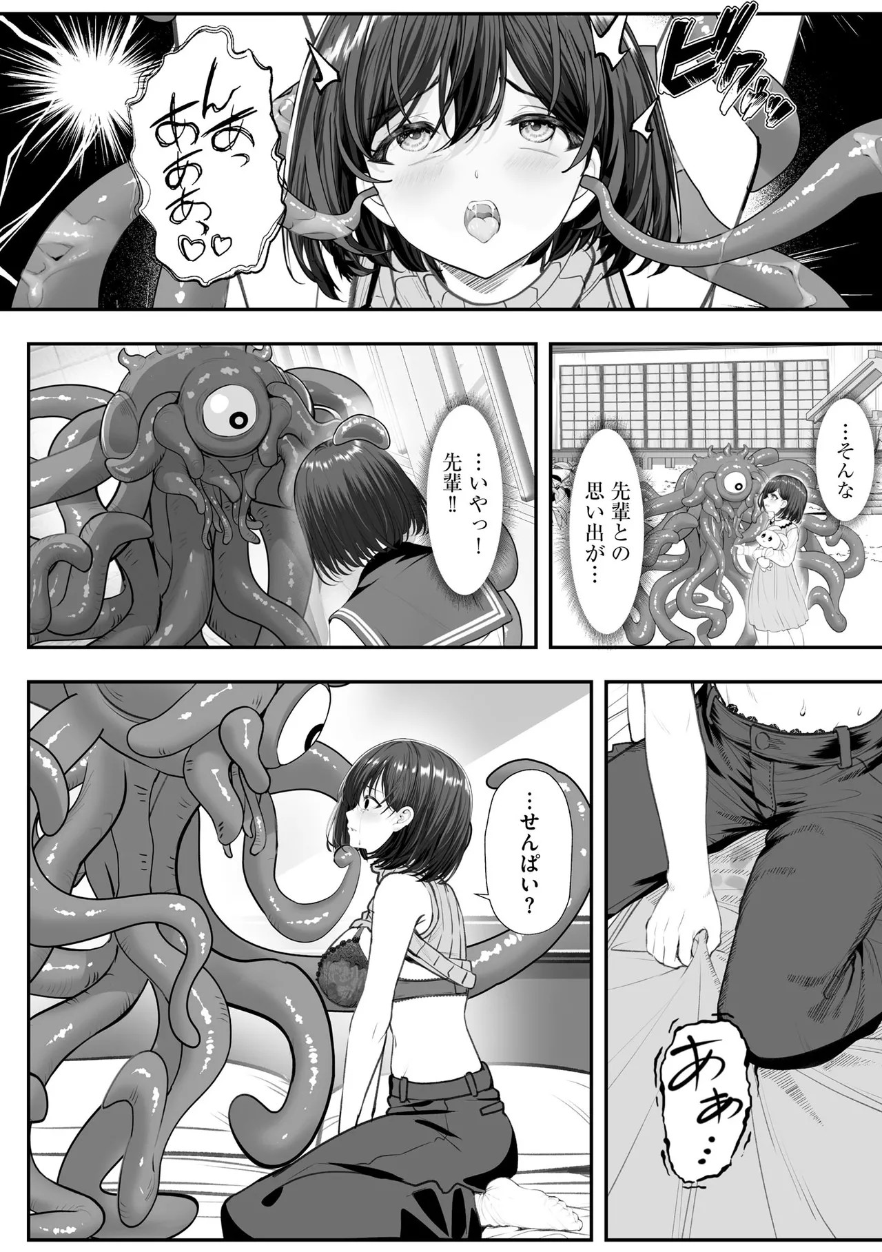 Page 184