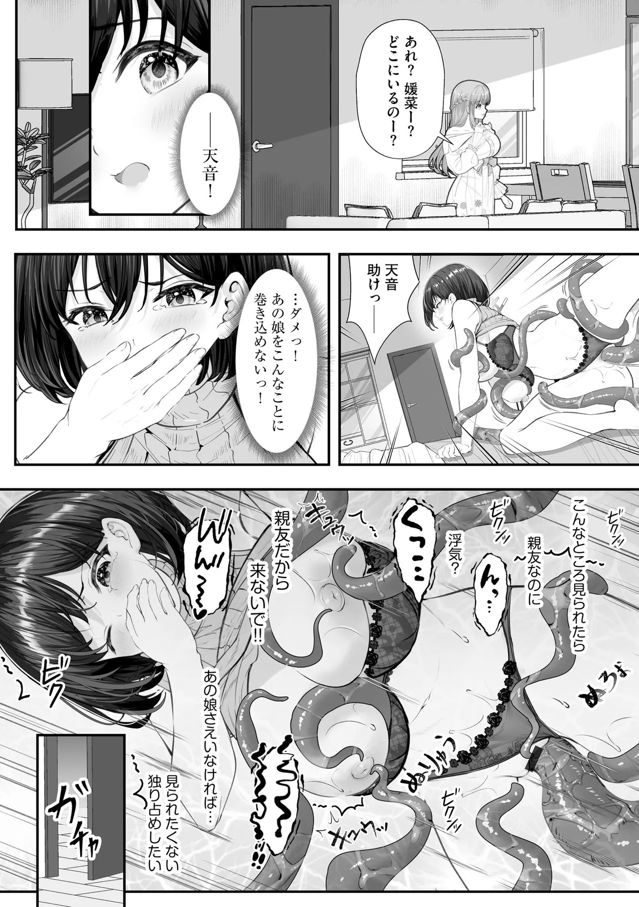 Page 186