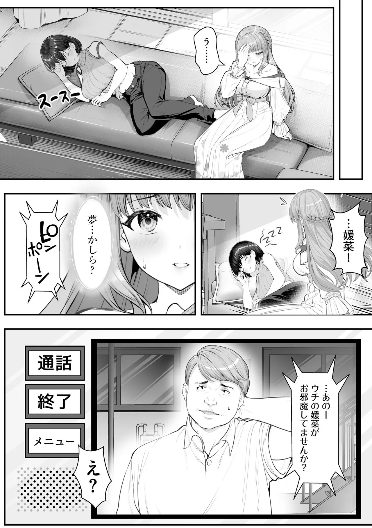 Page 190