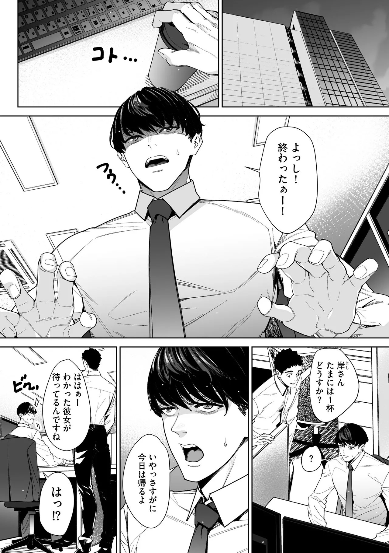 Page 198