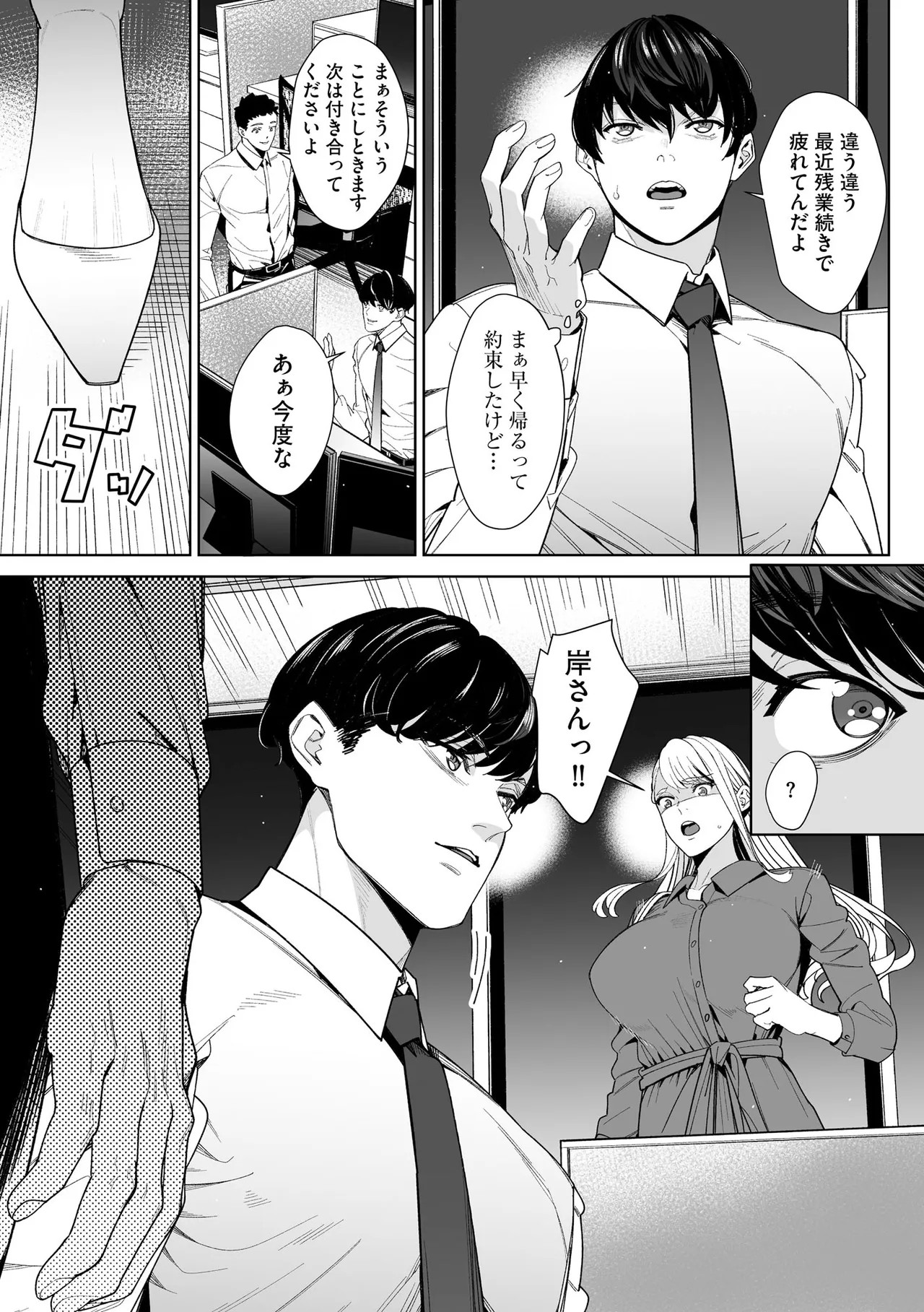 Page 199