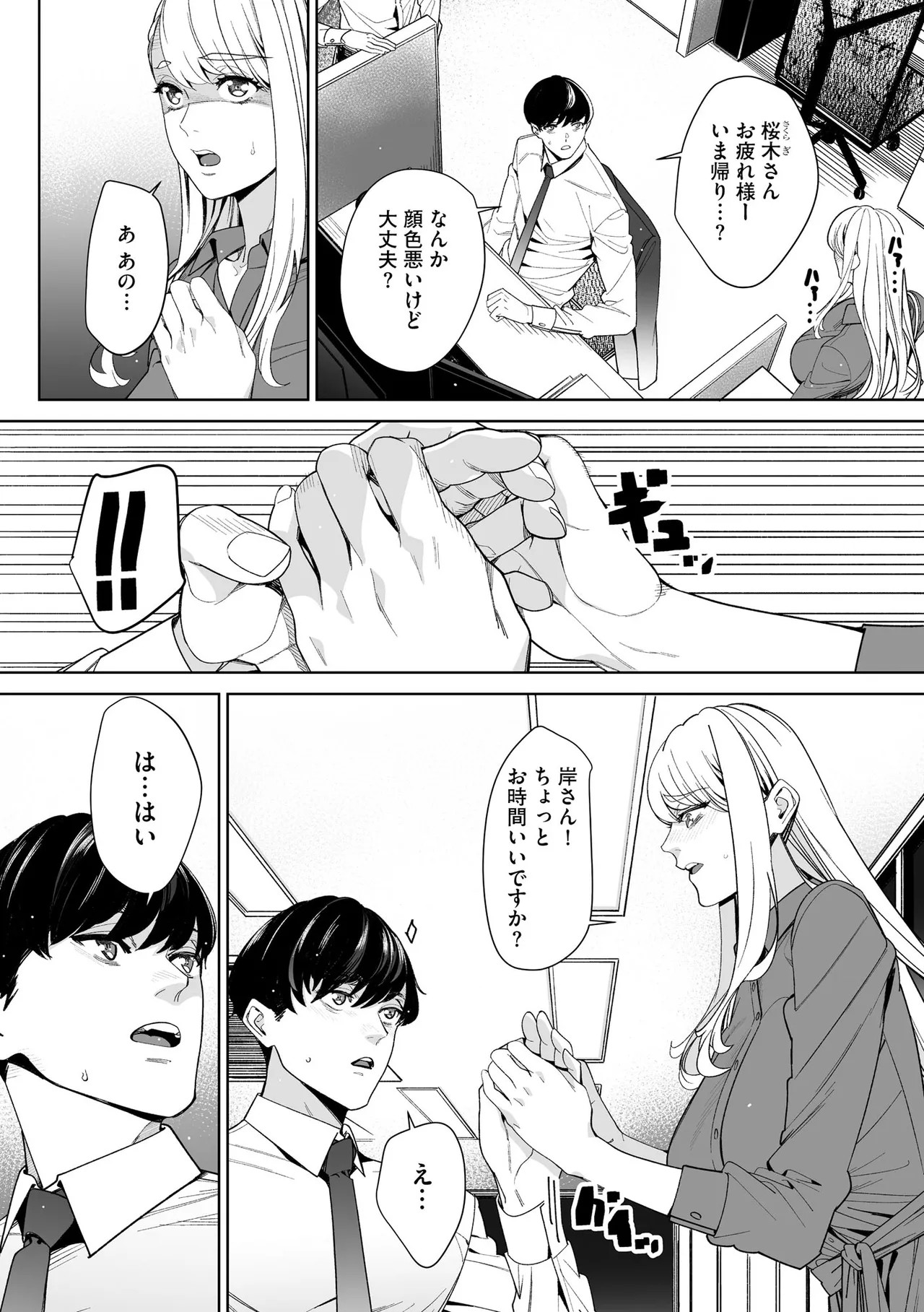 Page 200