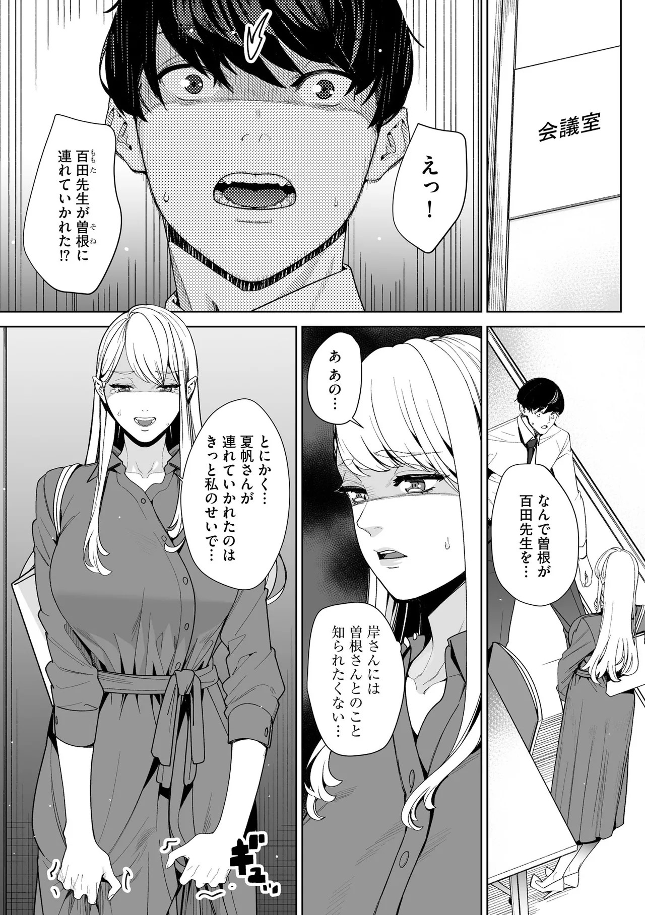 Page 201