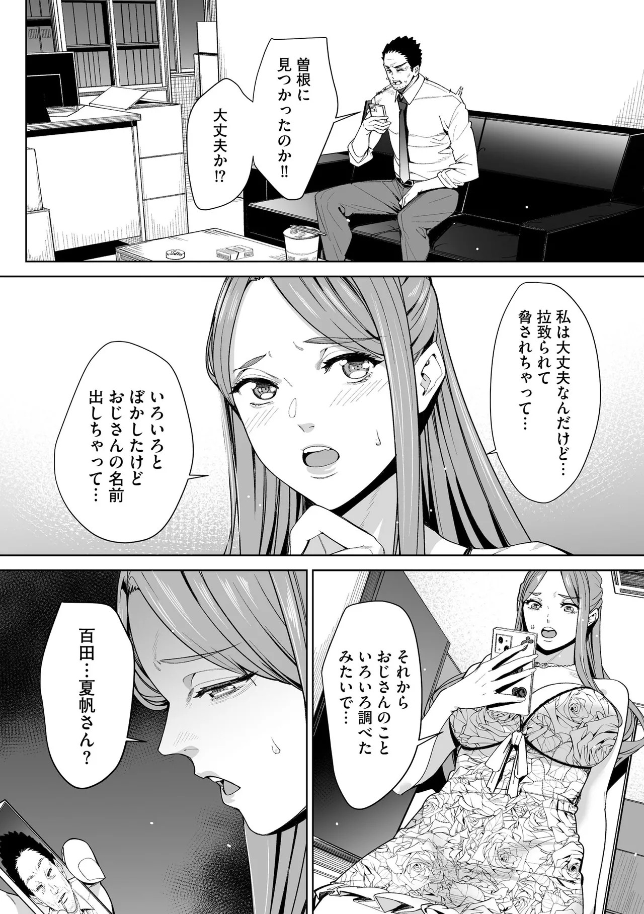 Page 206