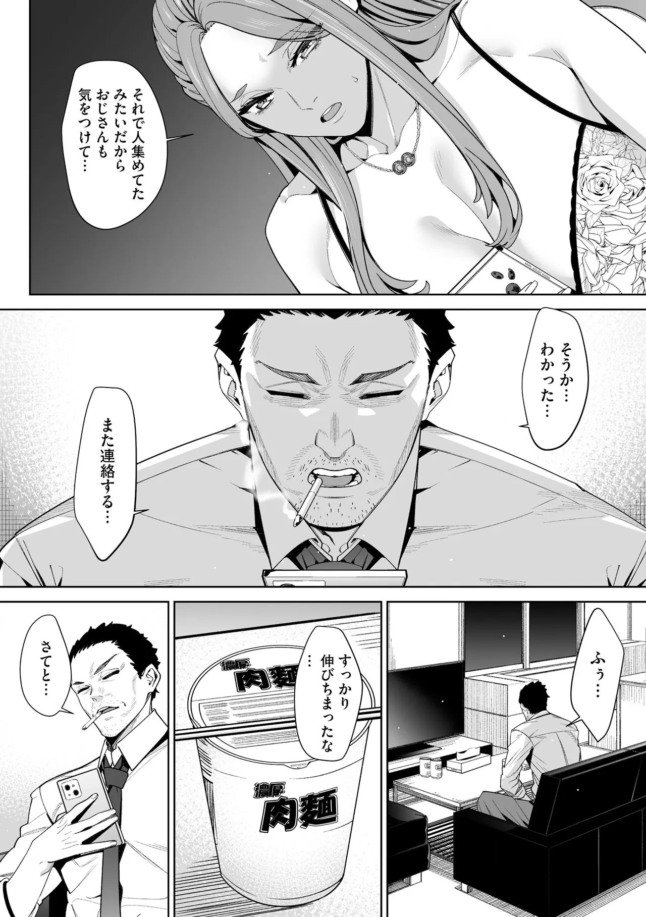 Page 208