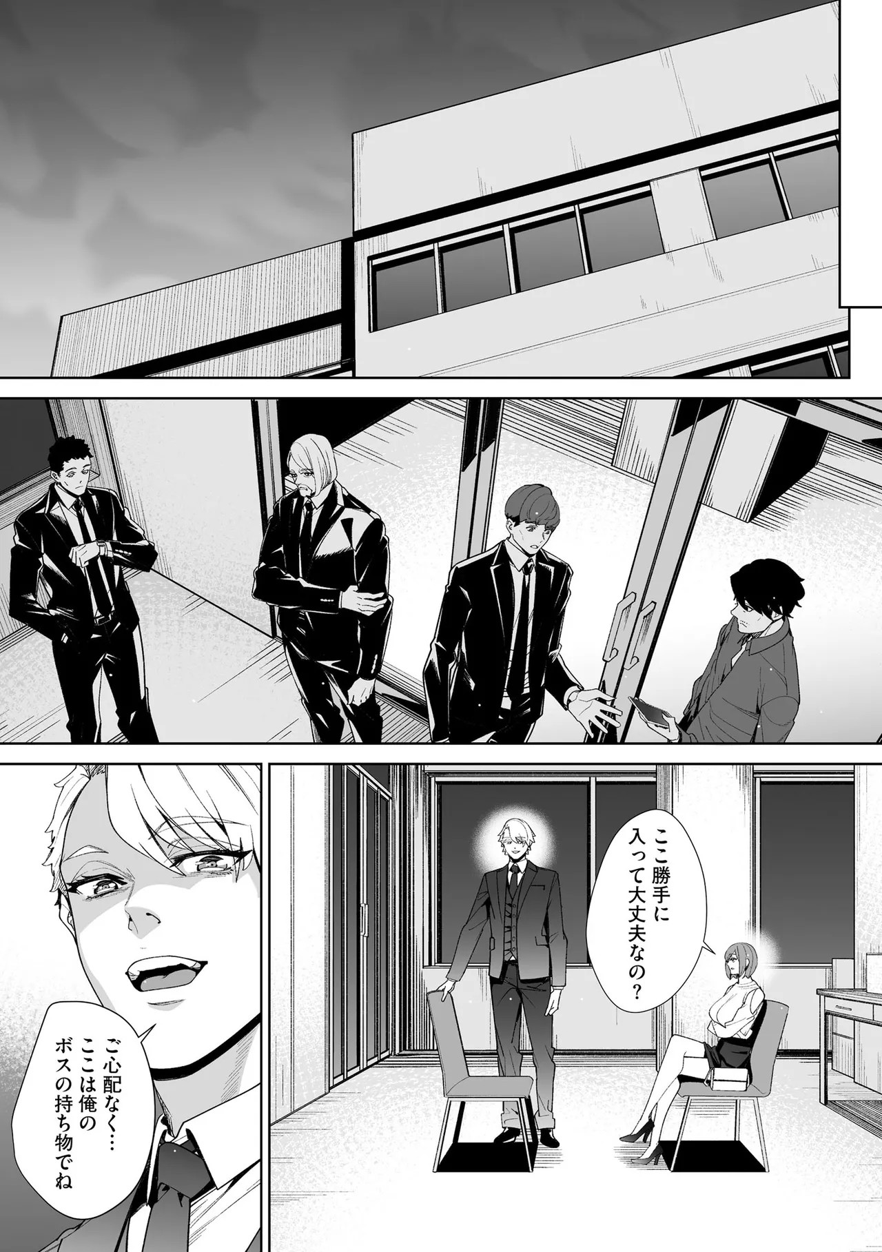 Page 211