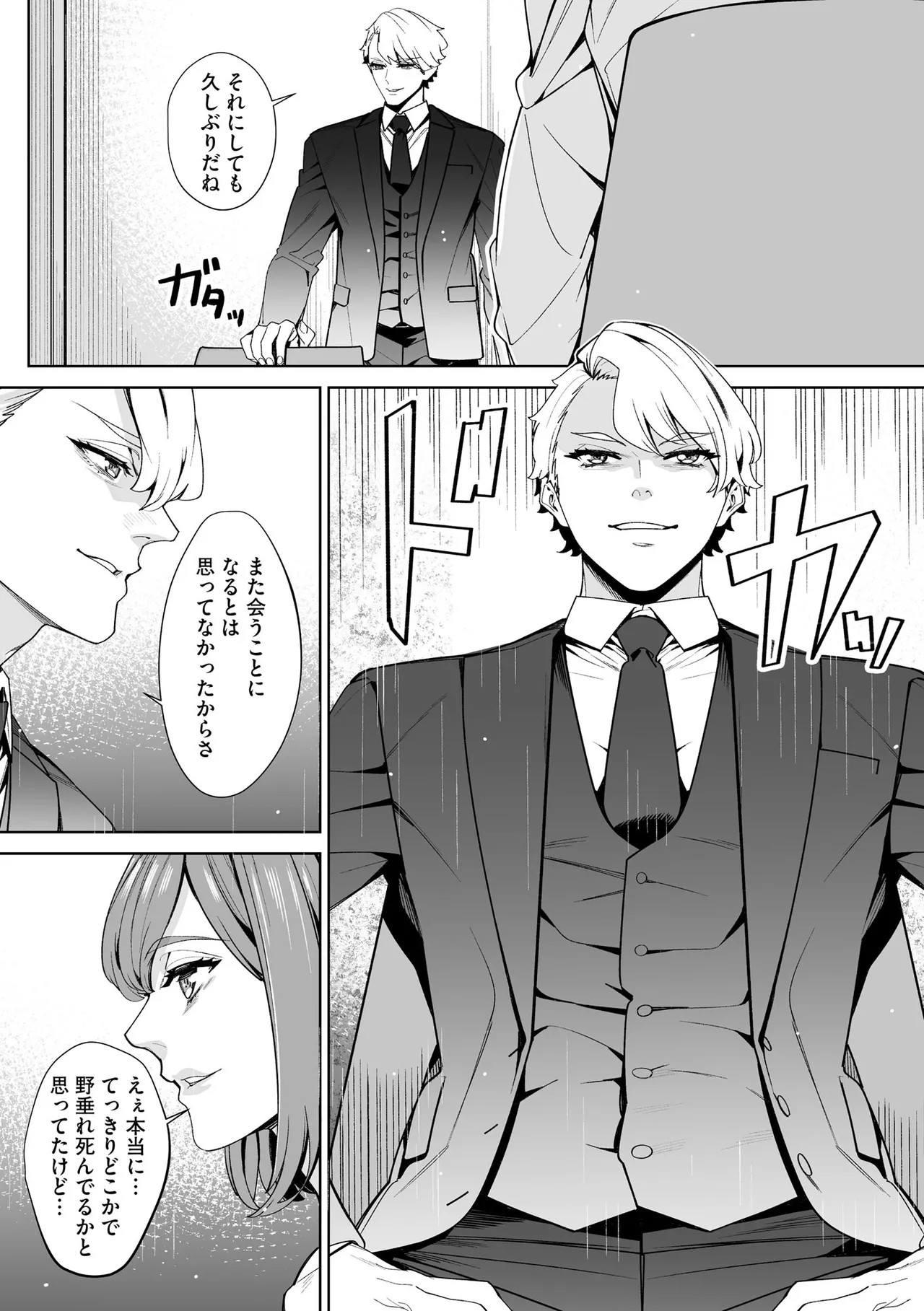 Page 212