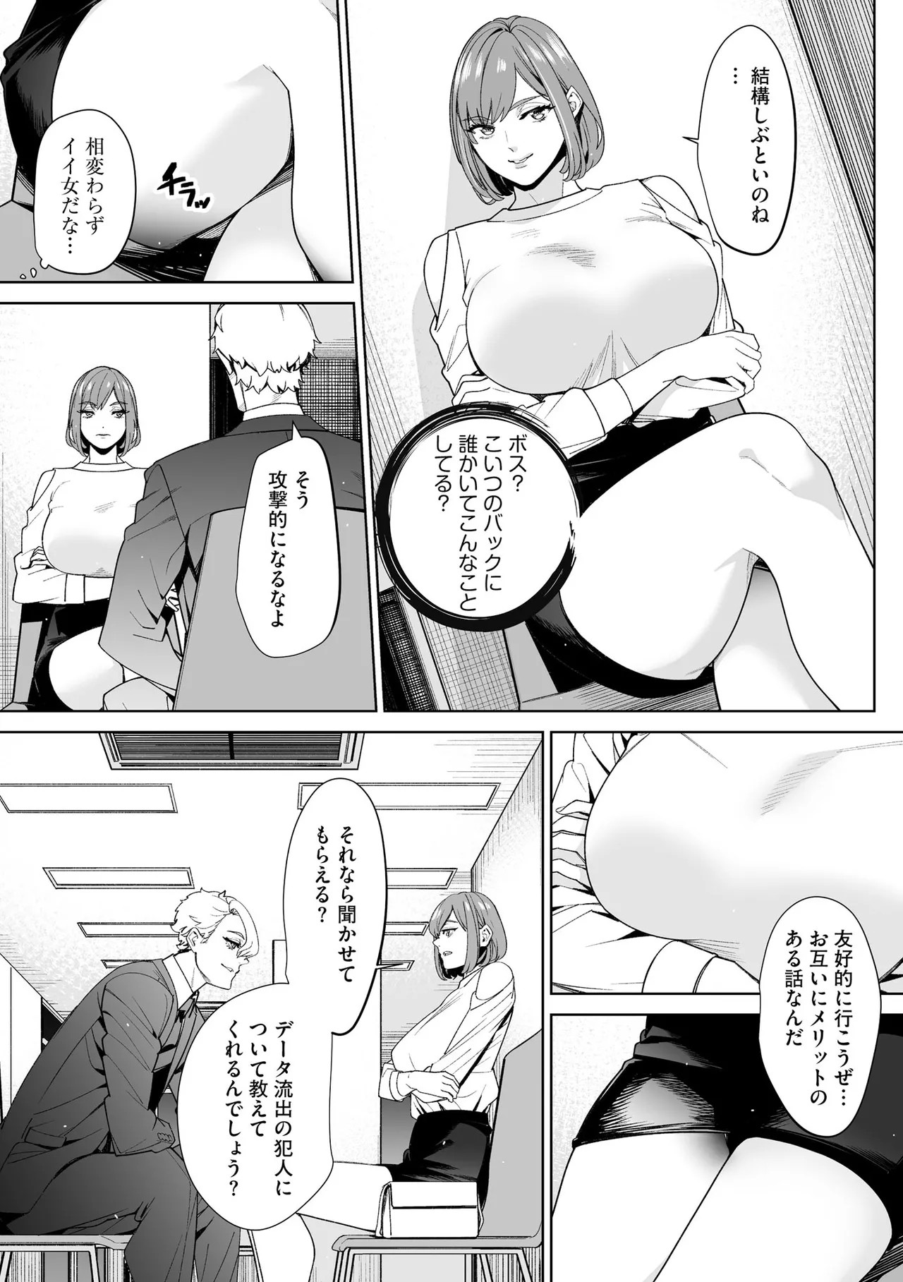 Page 213
