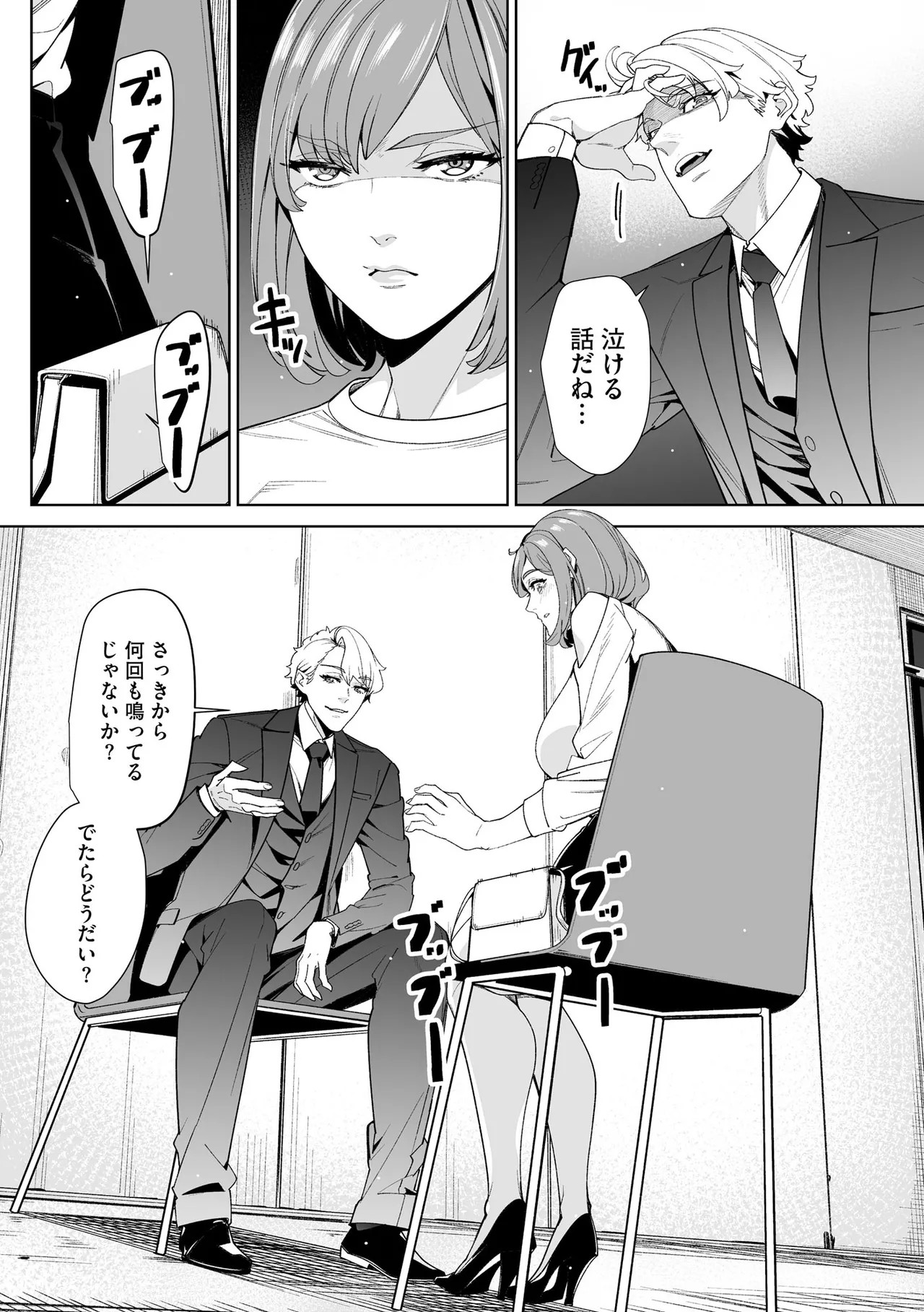 Page 216