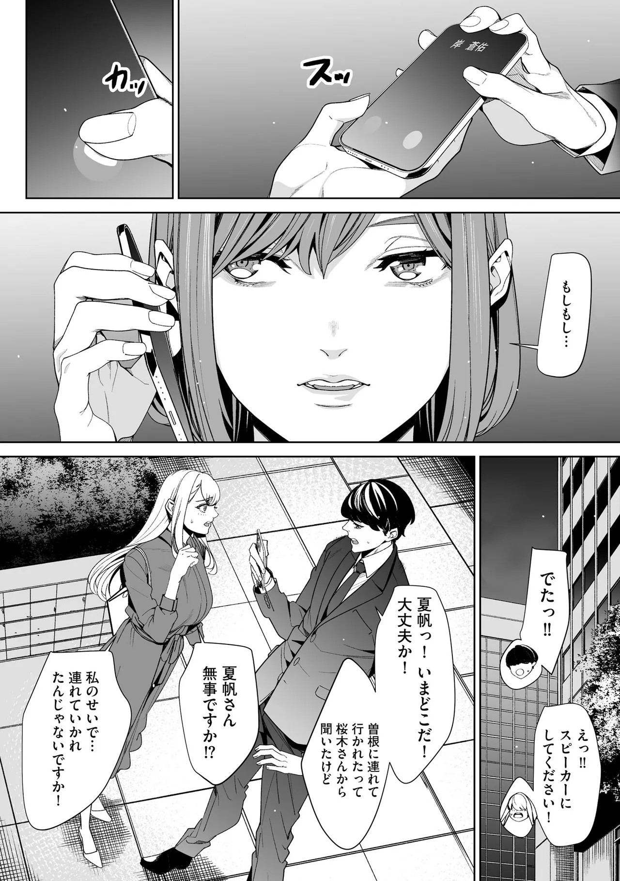 Page 218