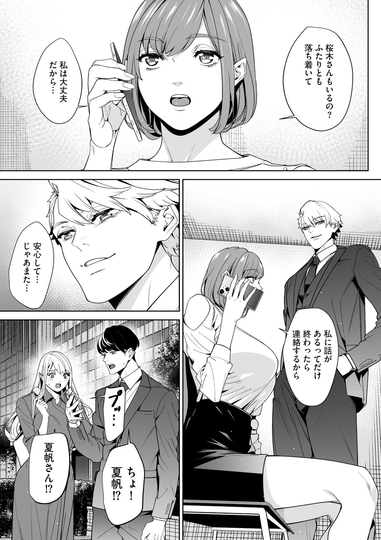 Page 219