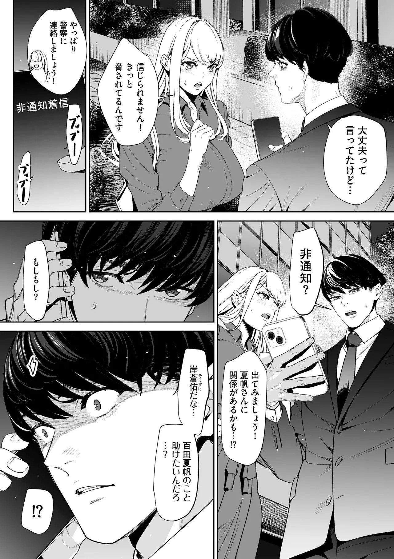 Page 220