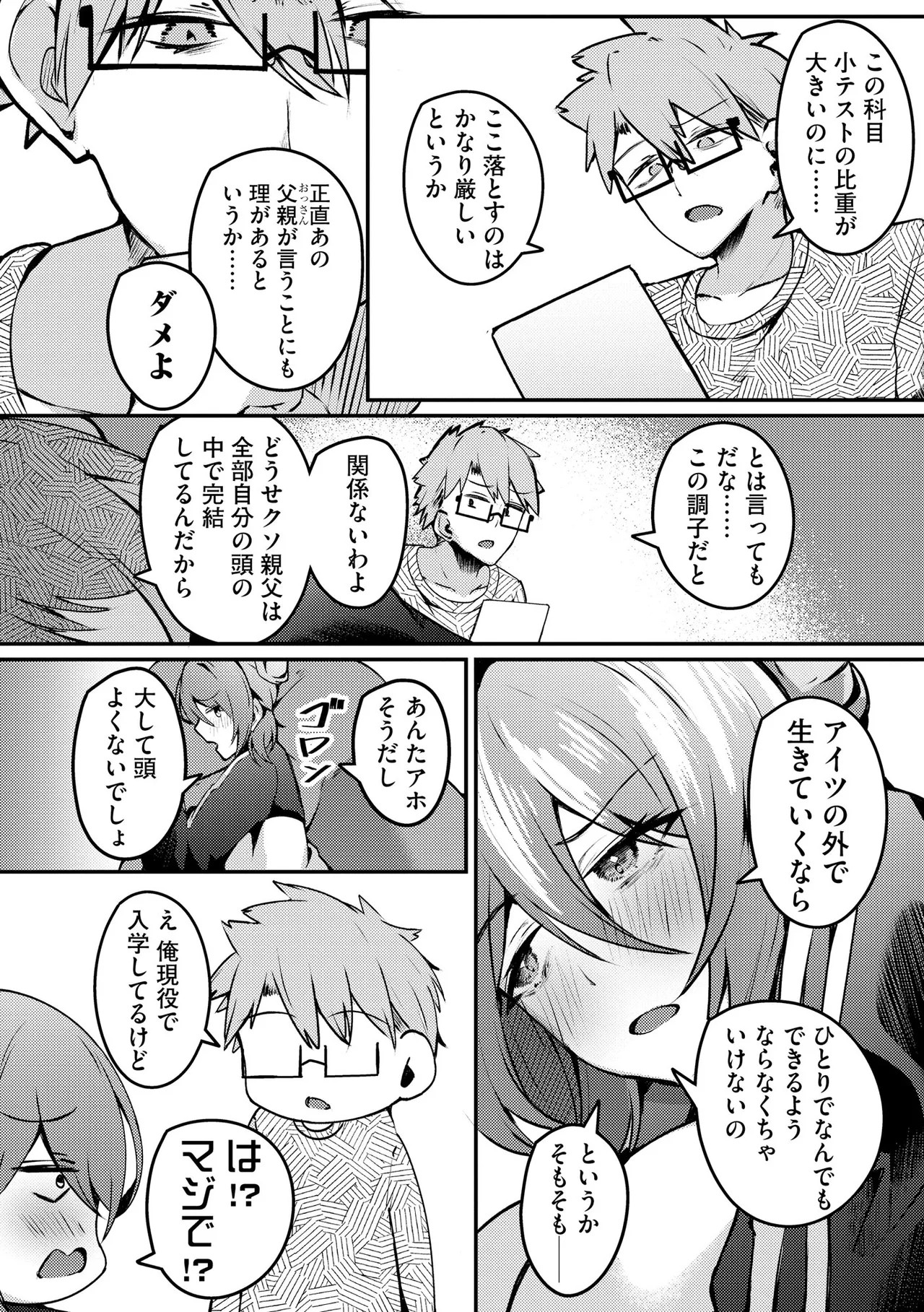 Page 226
