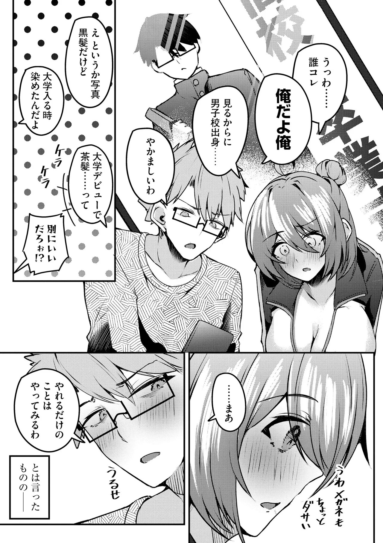 Page 227
