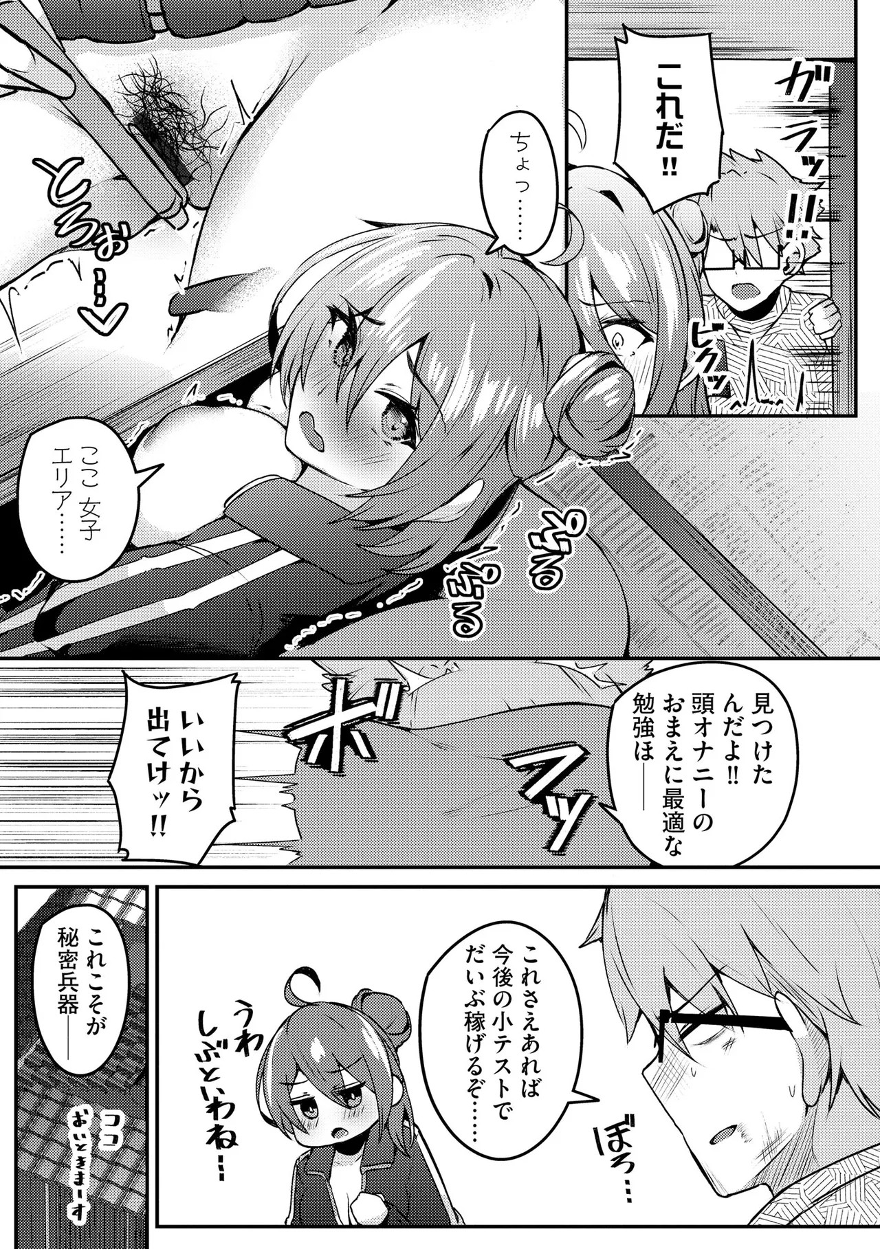 Page 229