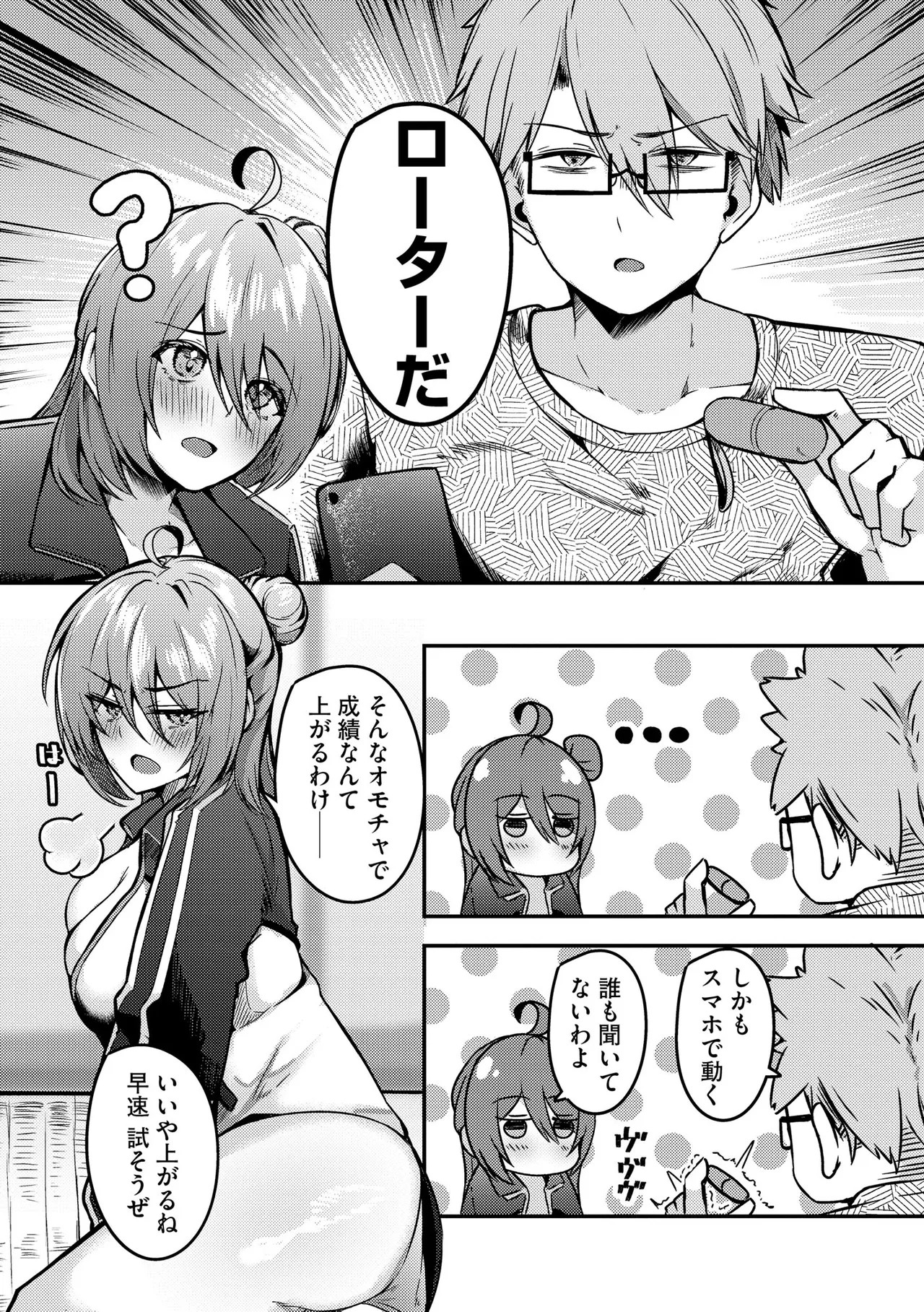 Page 230