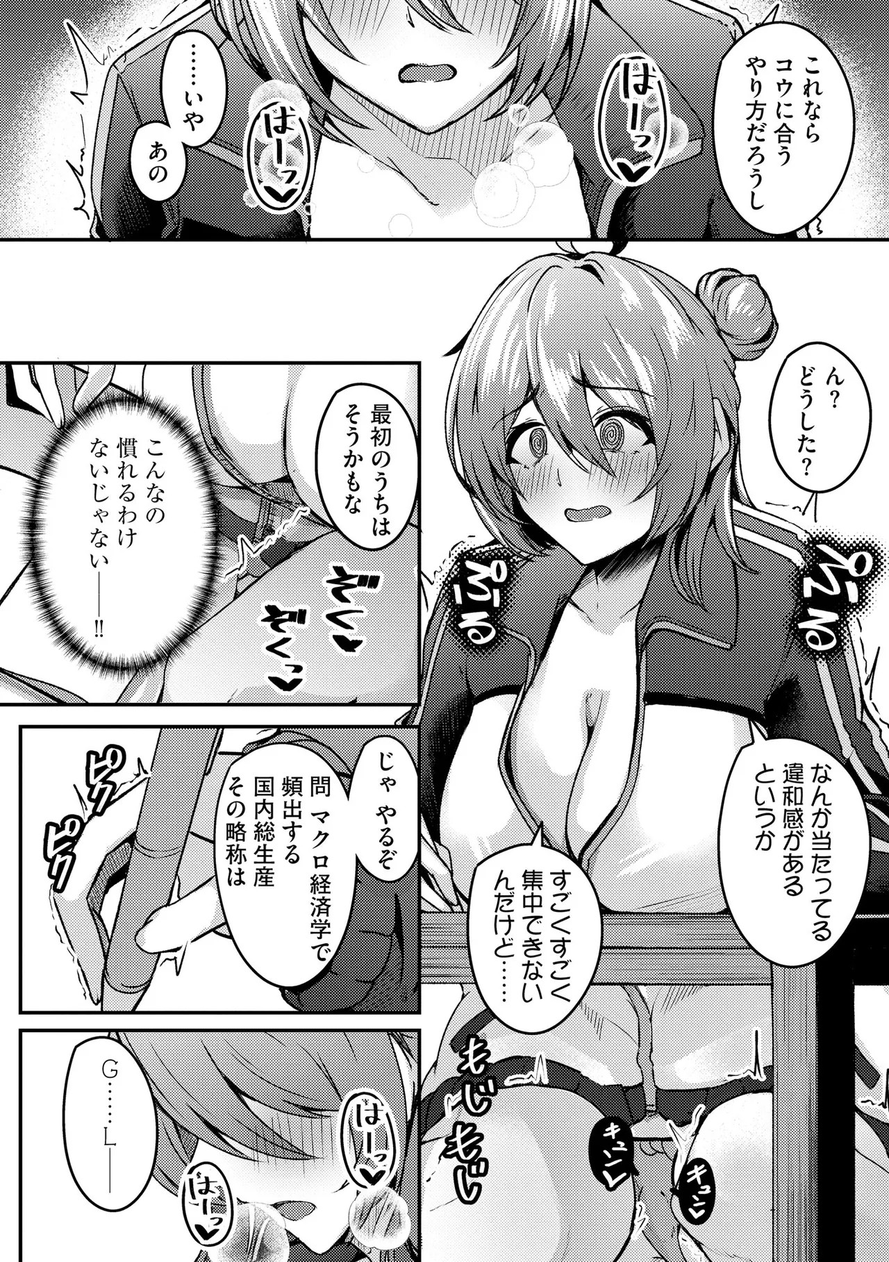 Page 232