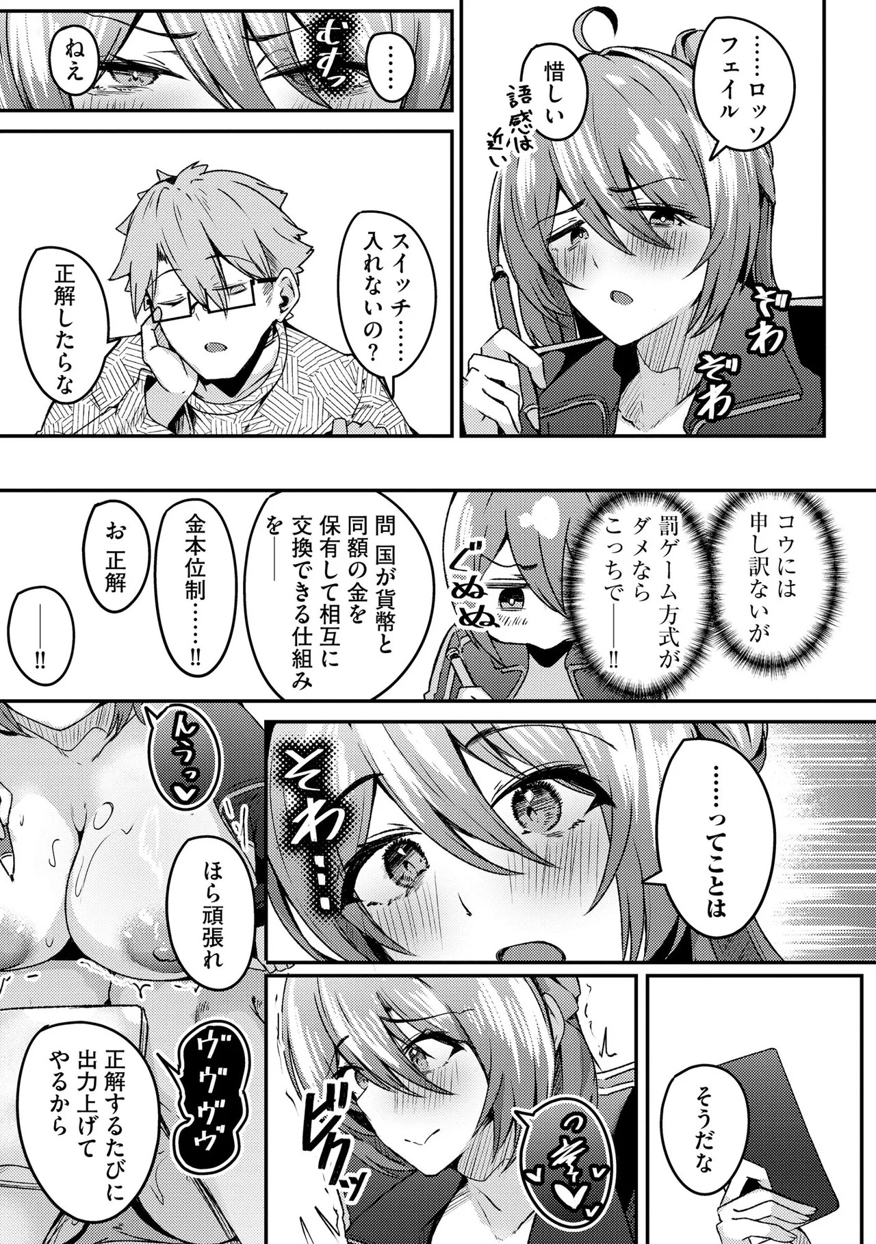 Page 235
