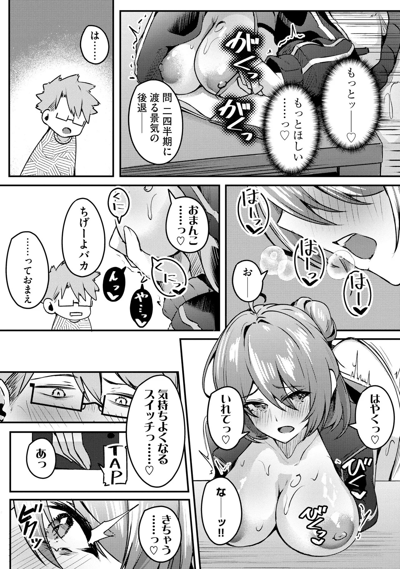 Page 237
