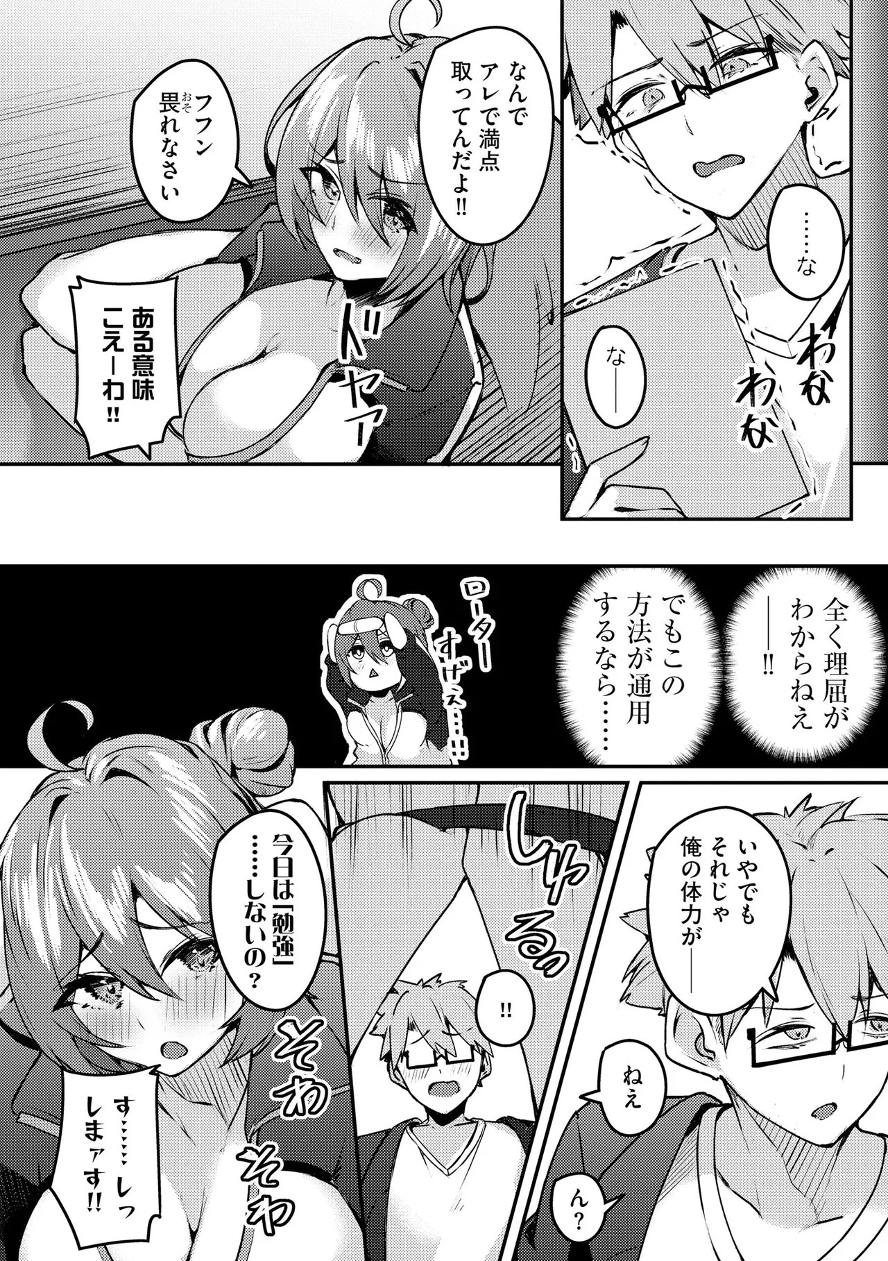 Page 248