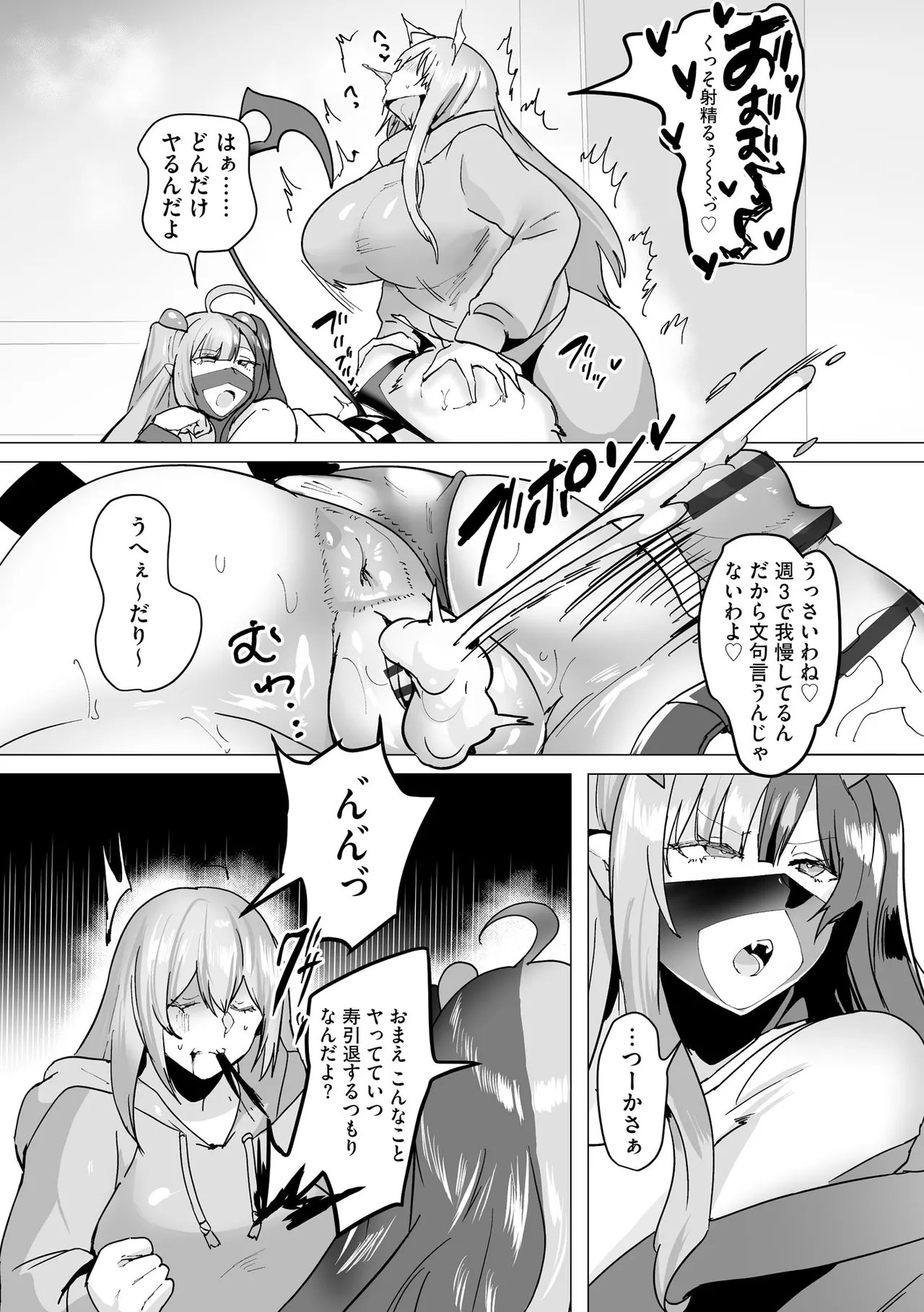 Page 255
