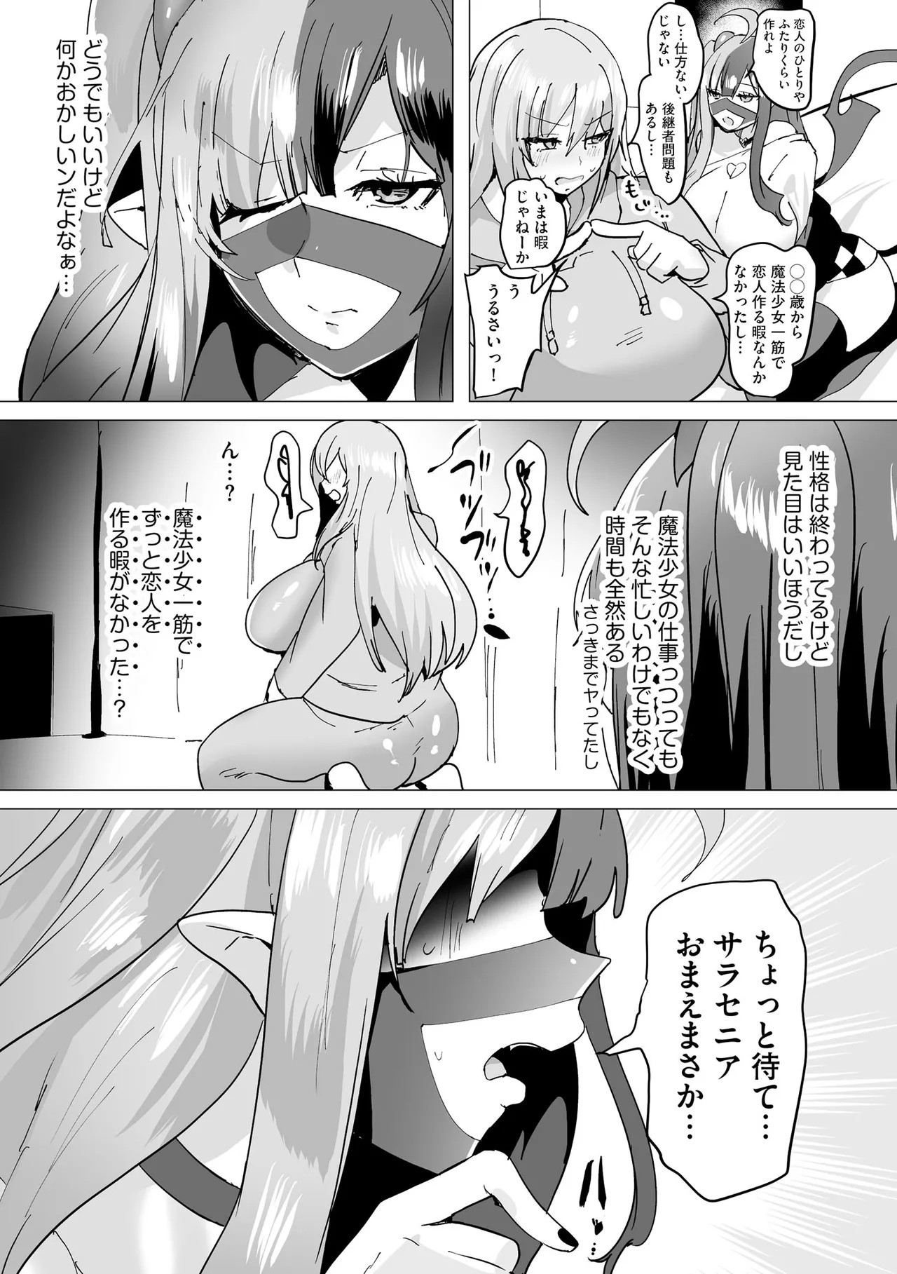 Page 256
