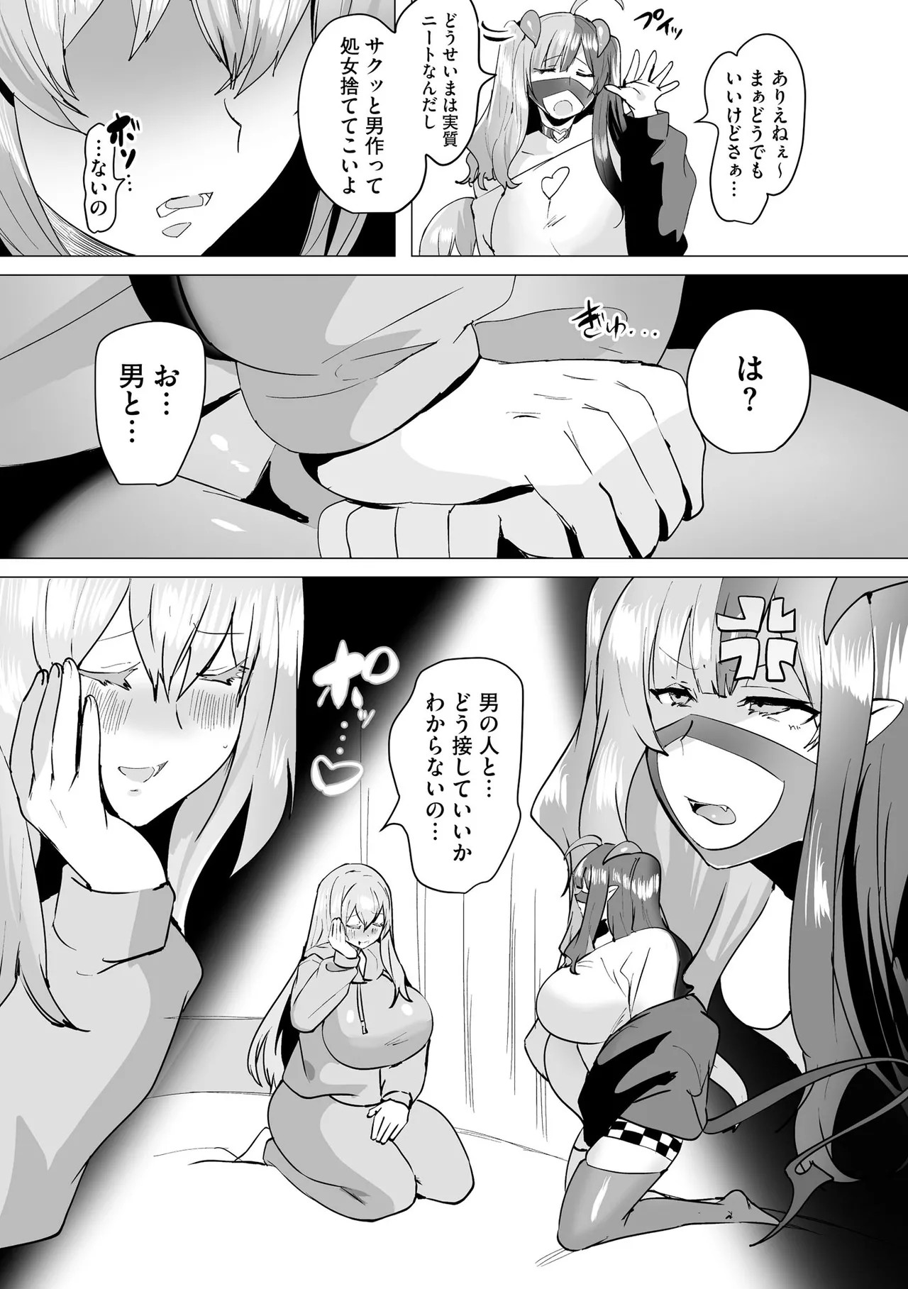 Page 258