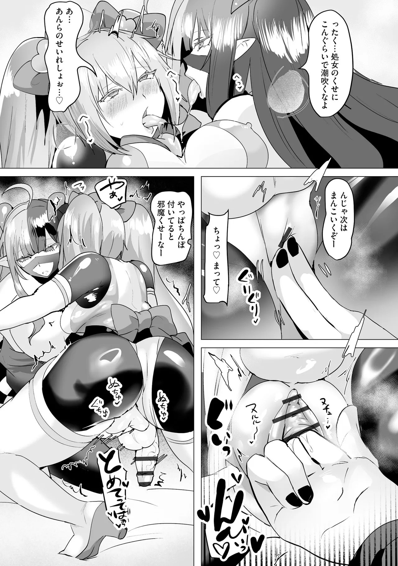 Page 263