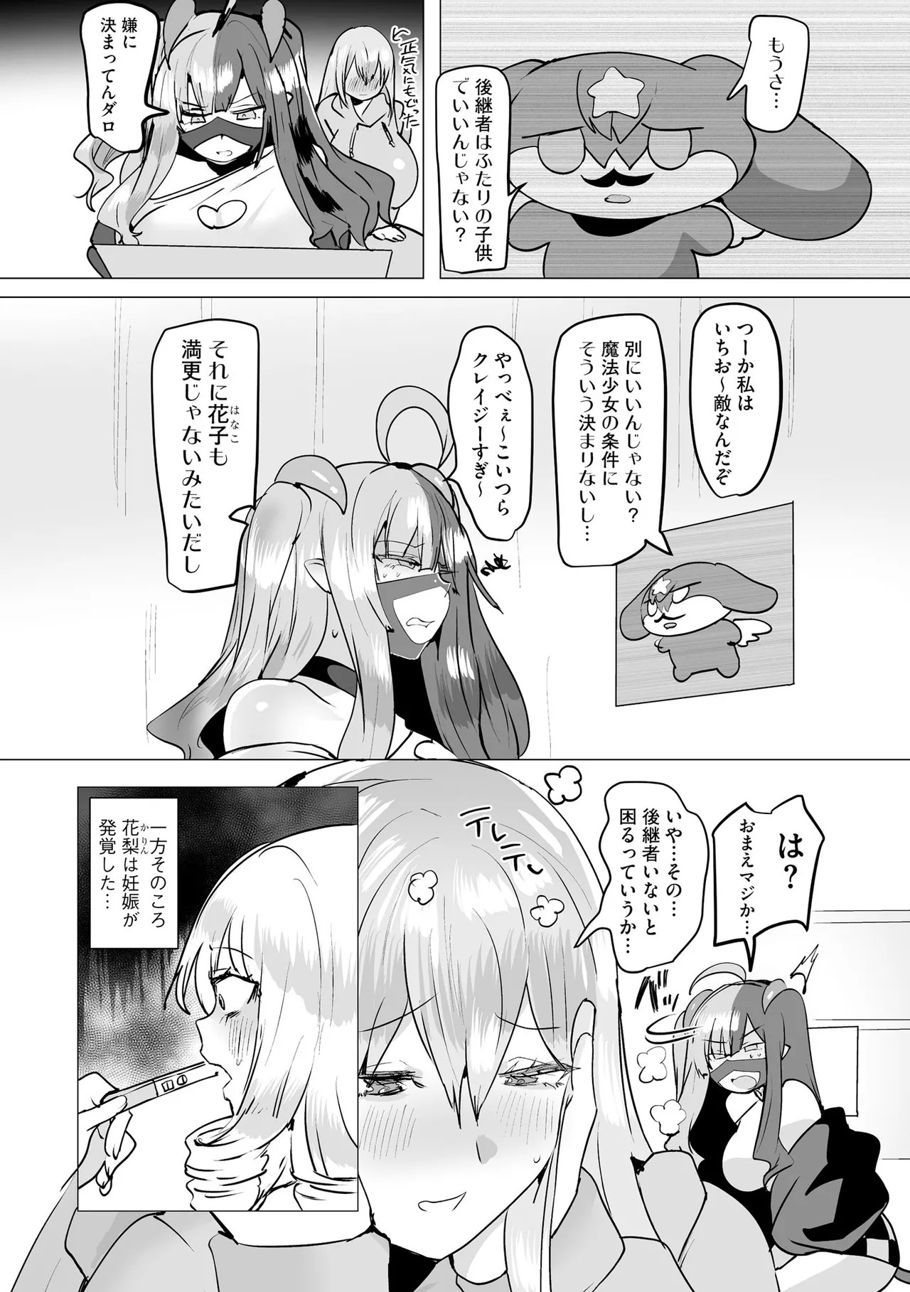 Page 276