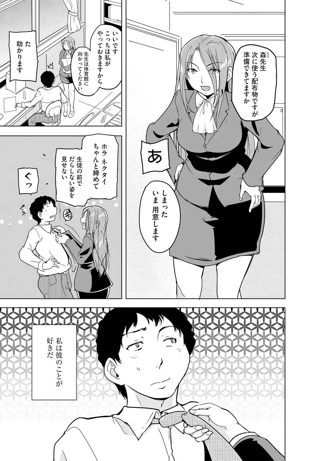 Page 281