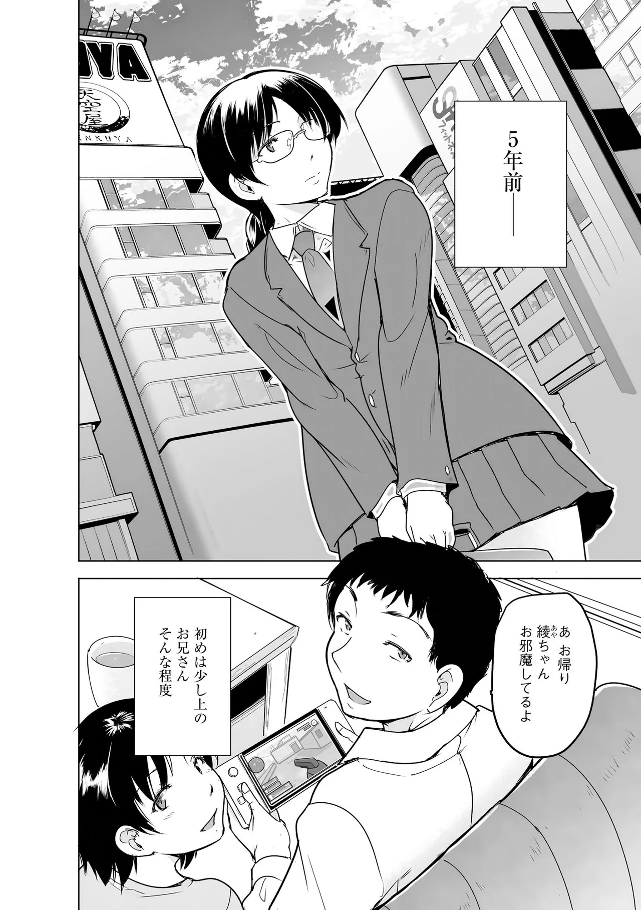 Page 282