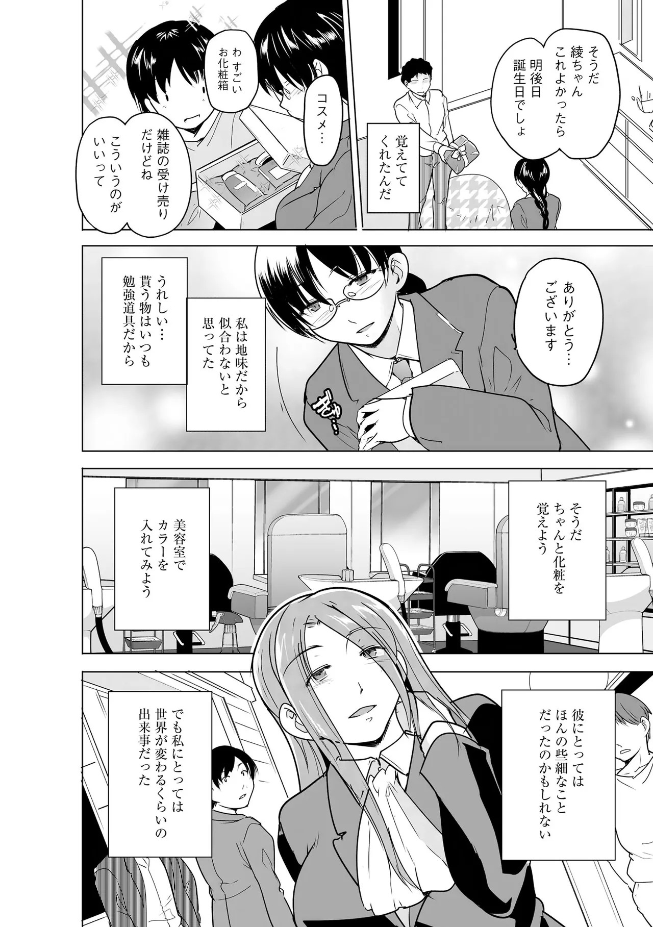 Page 284