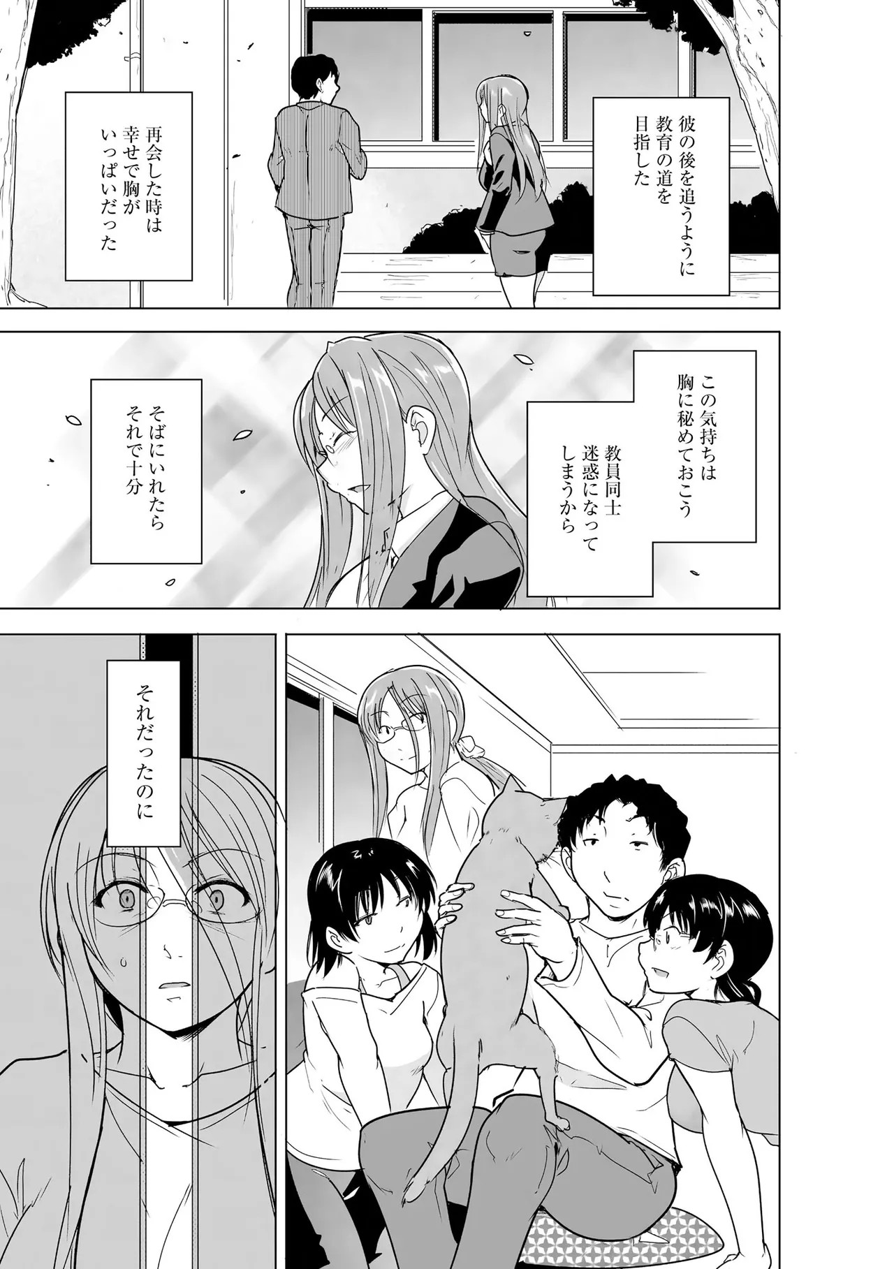 Page 285