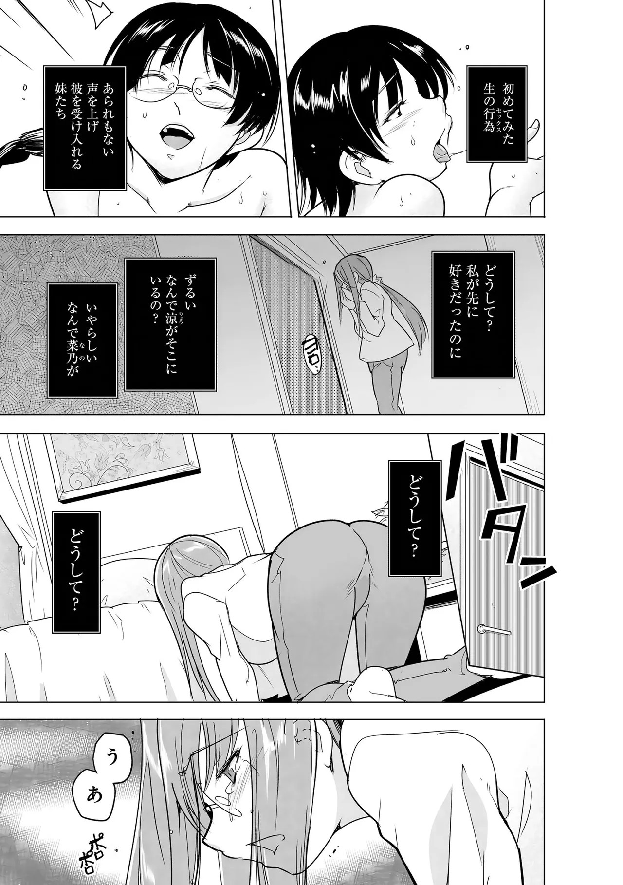Page 287