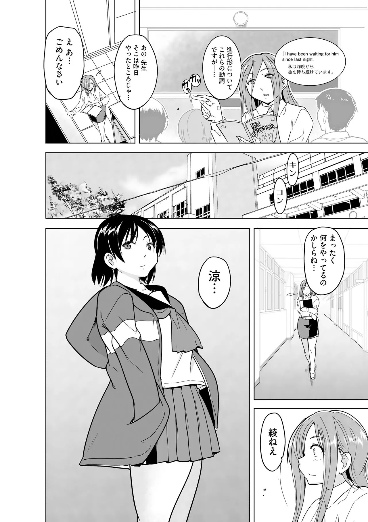 Page 290