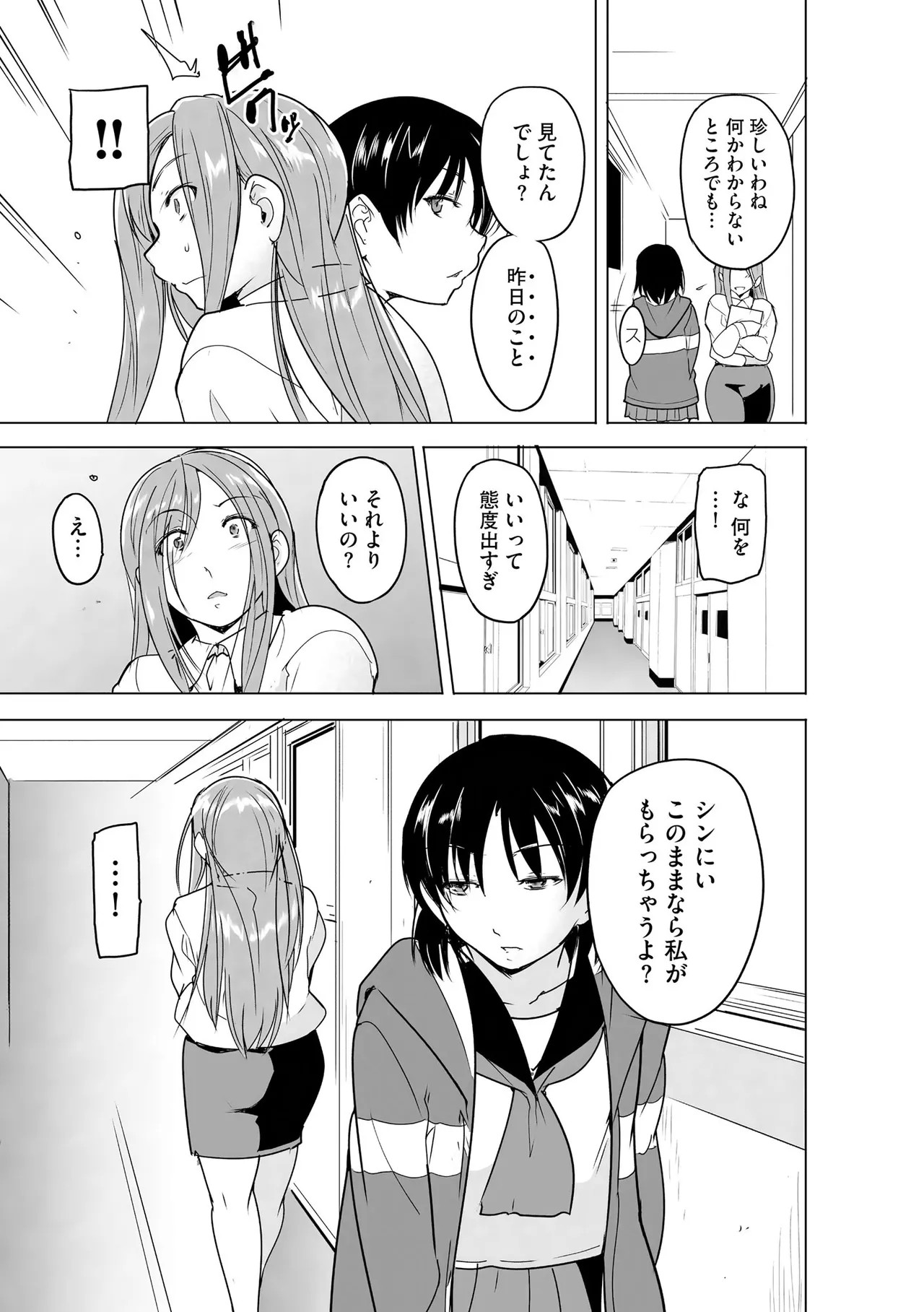 Page 291