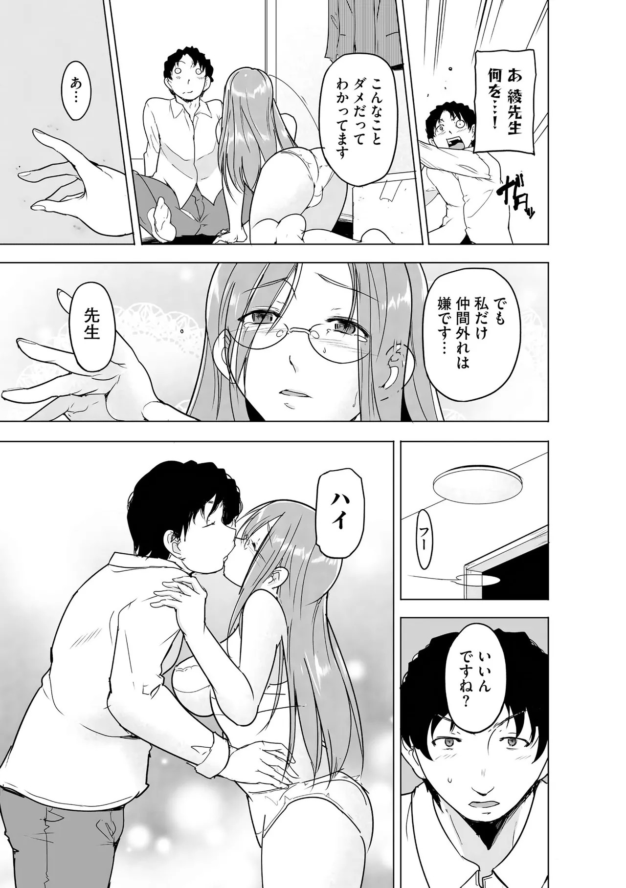 Page 293
