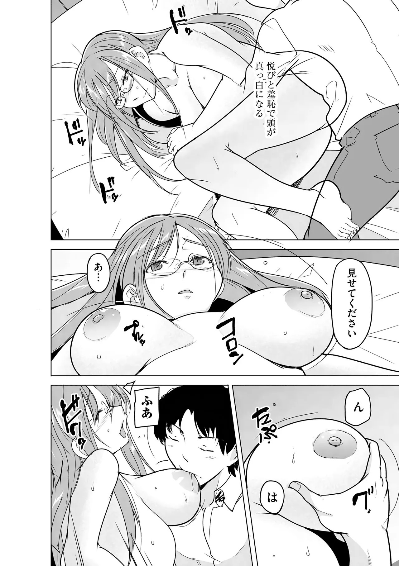 Page 294
