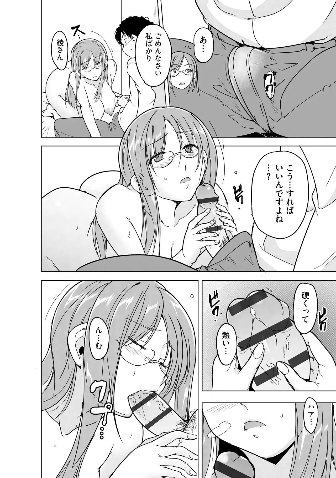 Page 296