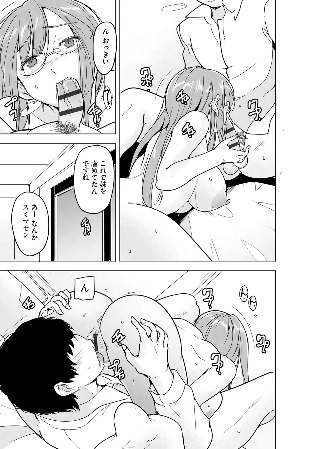 Page 297