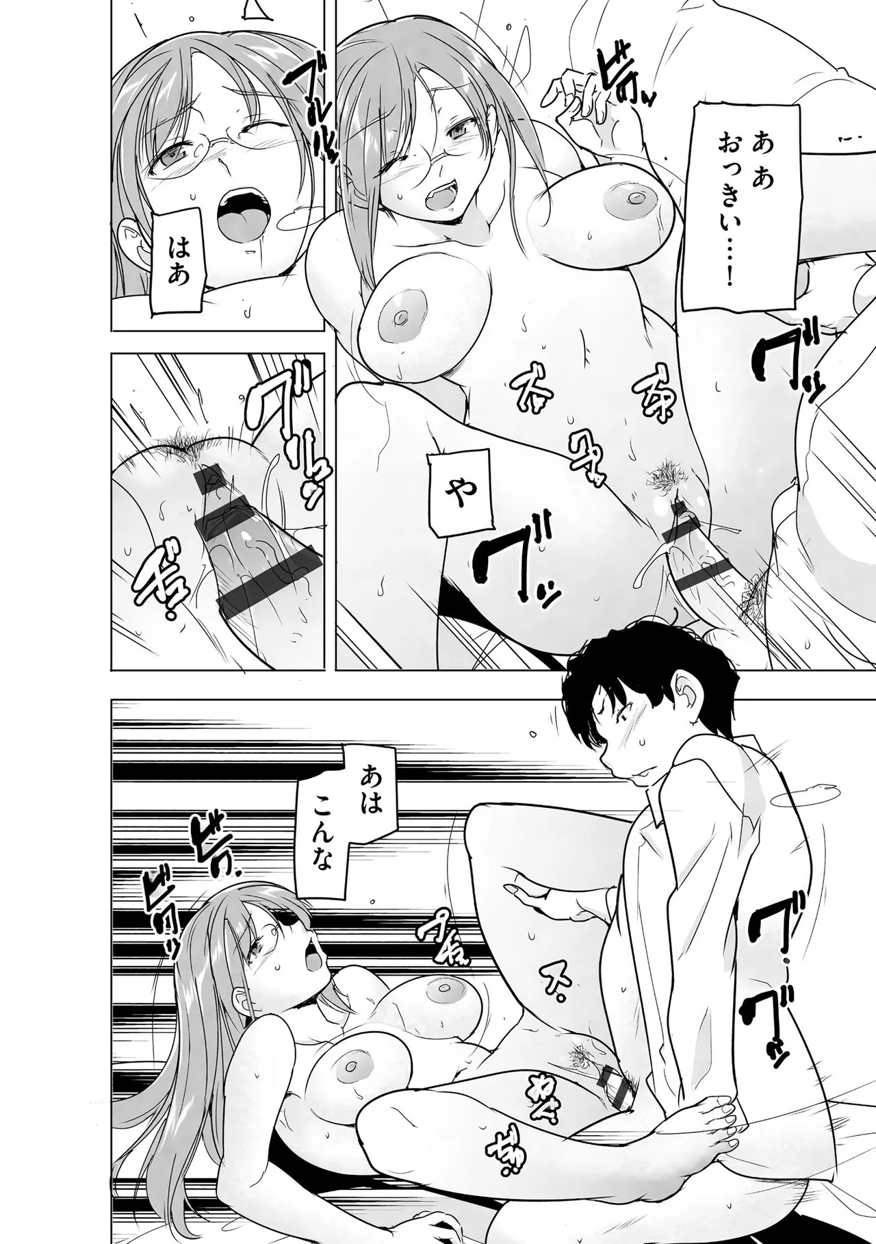 Page 300